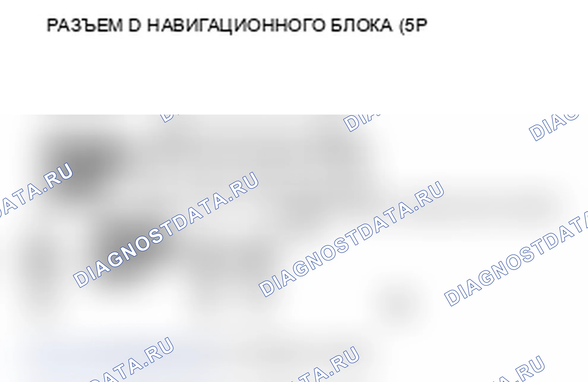 Рис. 125. Acura RDX I рестайлинг