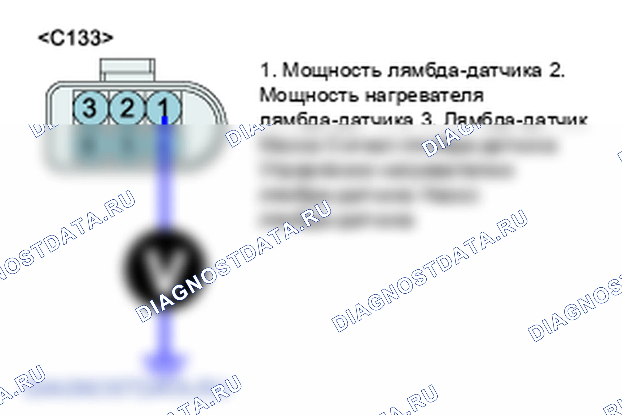 P2238: O2 Цепь тока накачки датчика низкая (Банк 1 Датчик 1). Hyundai H-1 A1