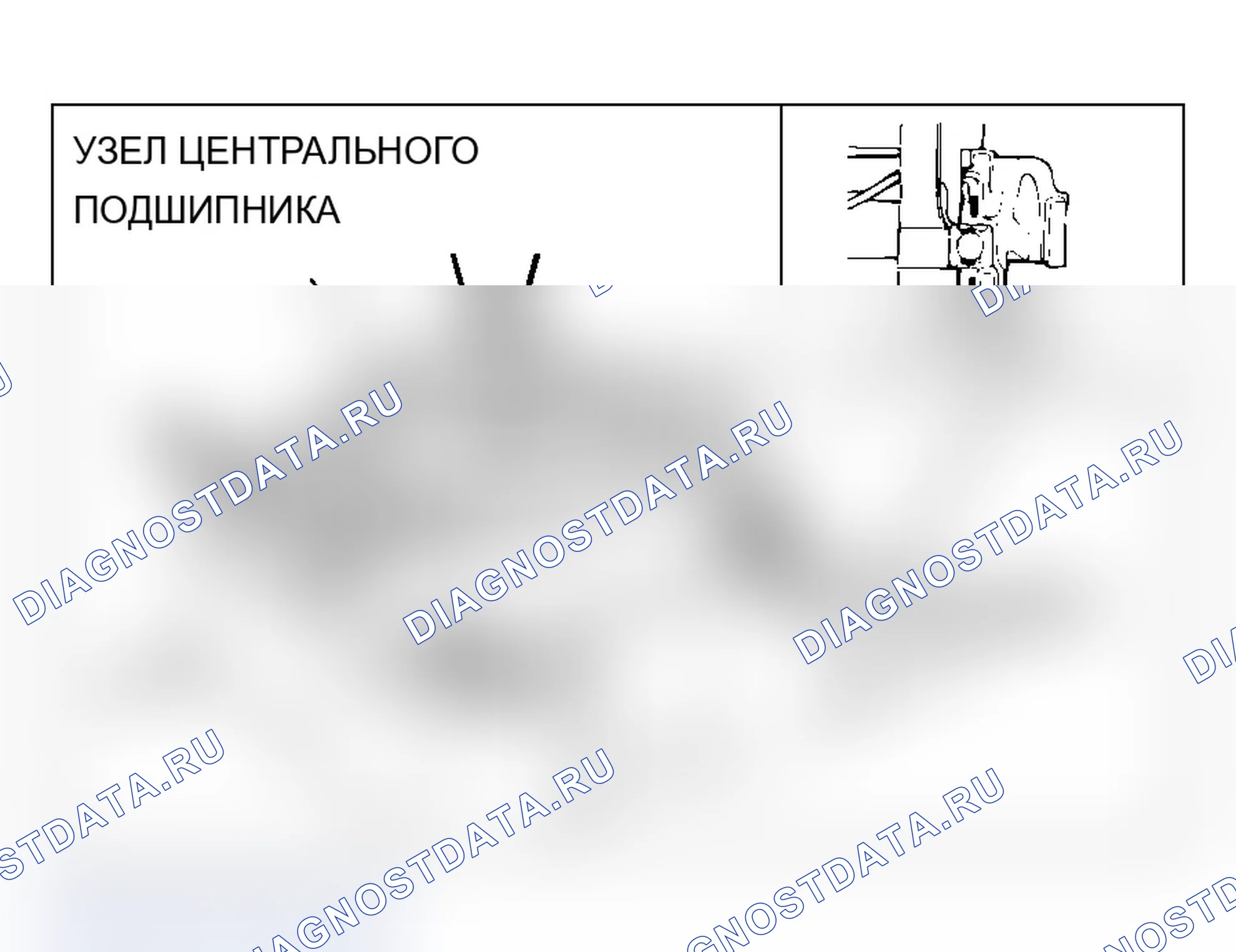 Рис. 14: <<B>> ДЕМОНТАЖ ЦЕНТРАЛЬНОГО ПОДШИПНИКА В СБОРЕ. Mitsubishi Lancer Evolution IX