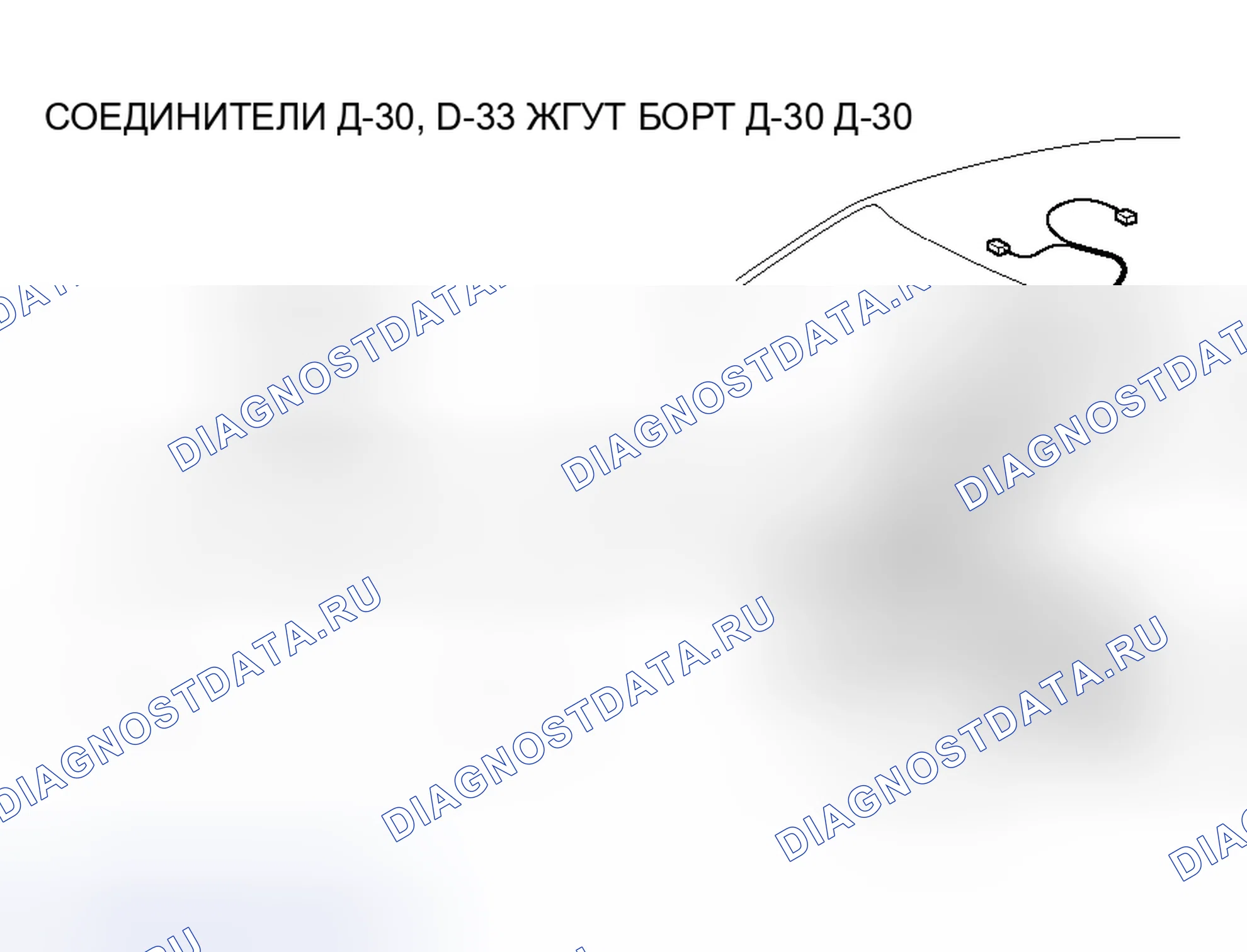 Рис. 101. Mitsubishi Lancer Evolution IX
