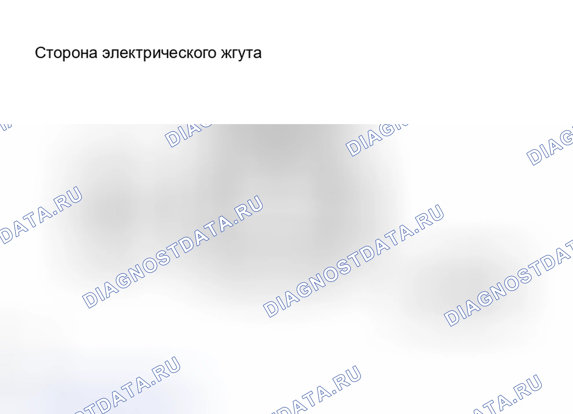 Рис. 92. Toyota RAV4 III
