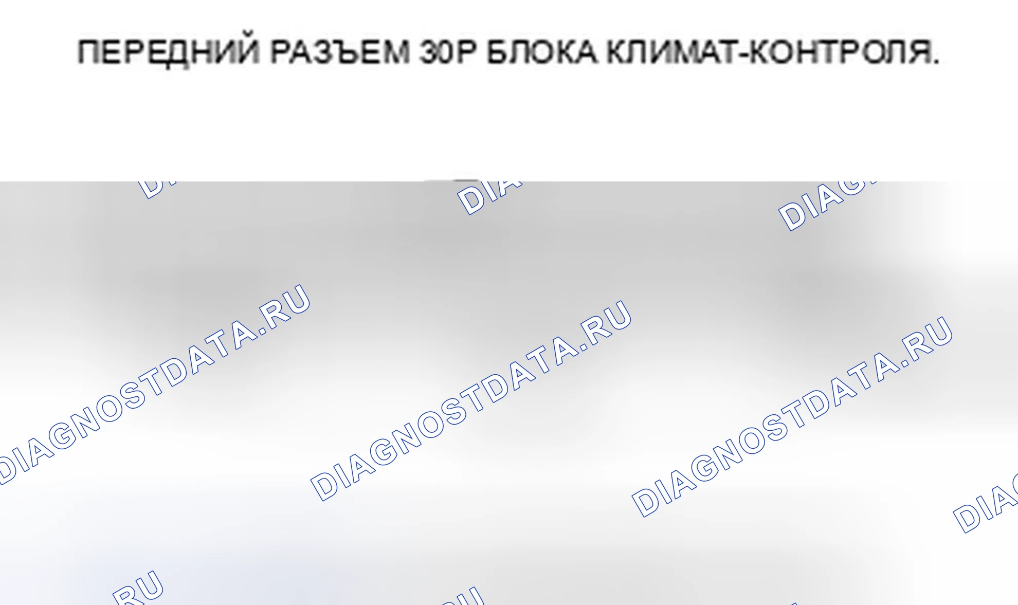 Рис. 59. Honda Odyssey IV