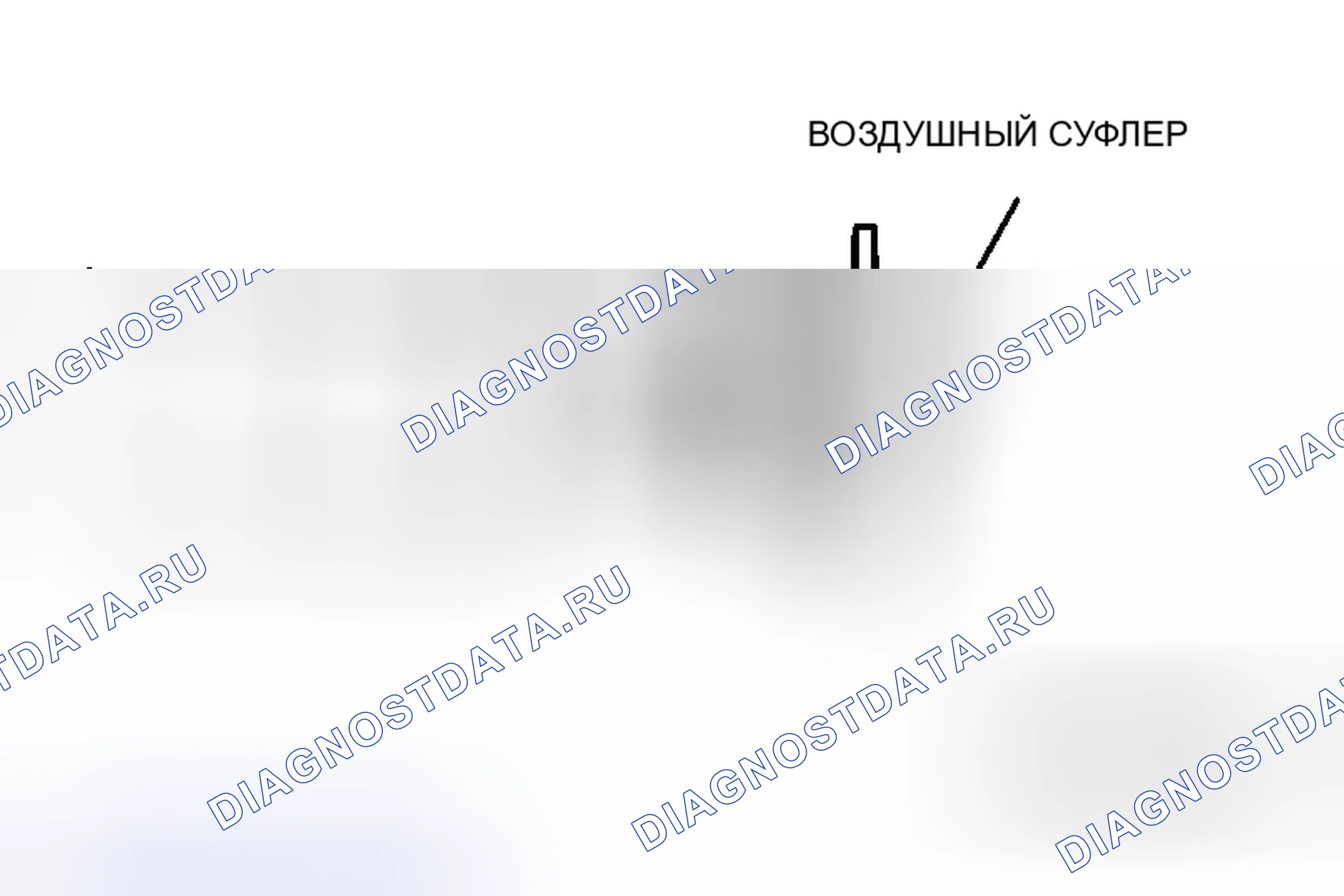Рис. 16. Honda Grace I
