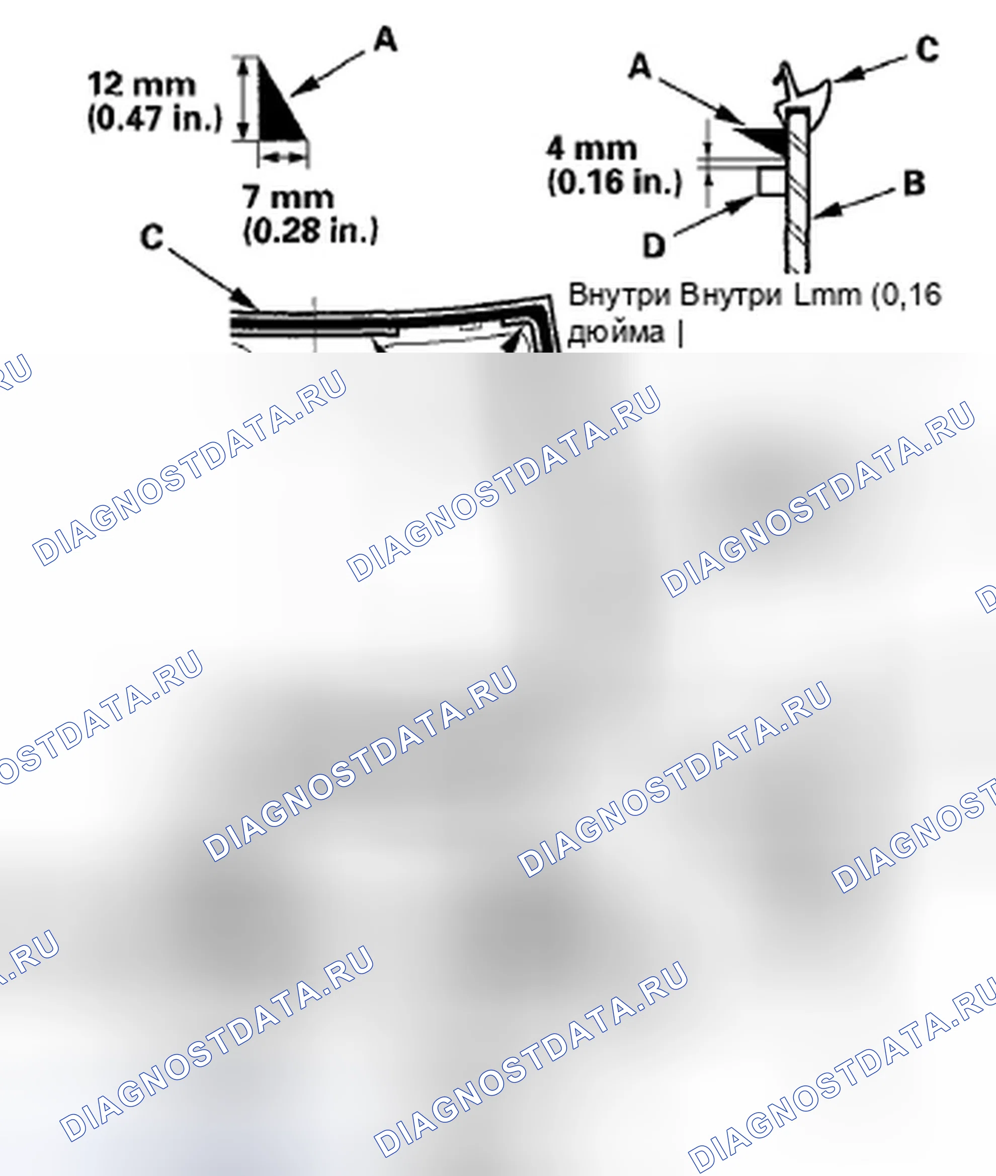 Рис. 42. Honda Fit GE