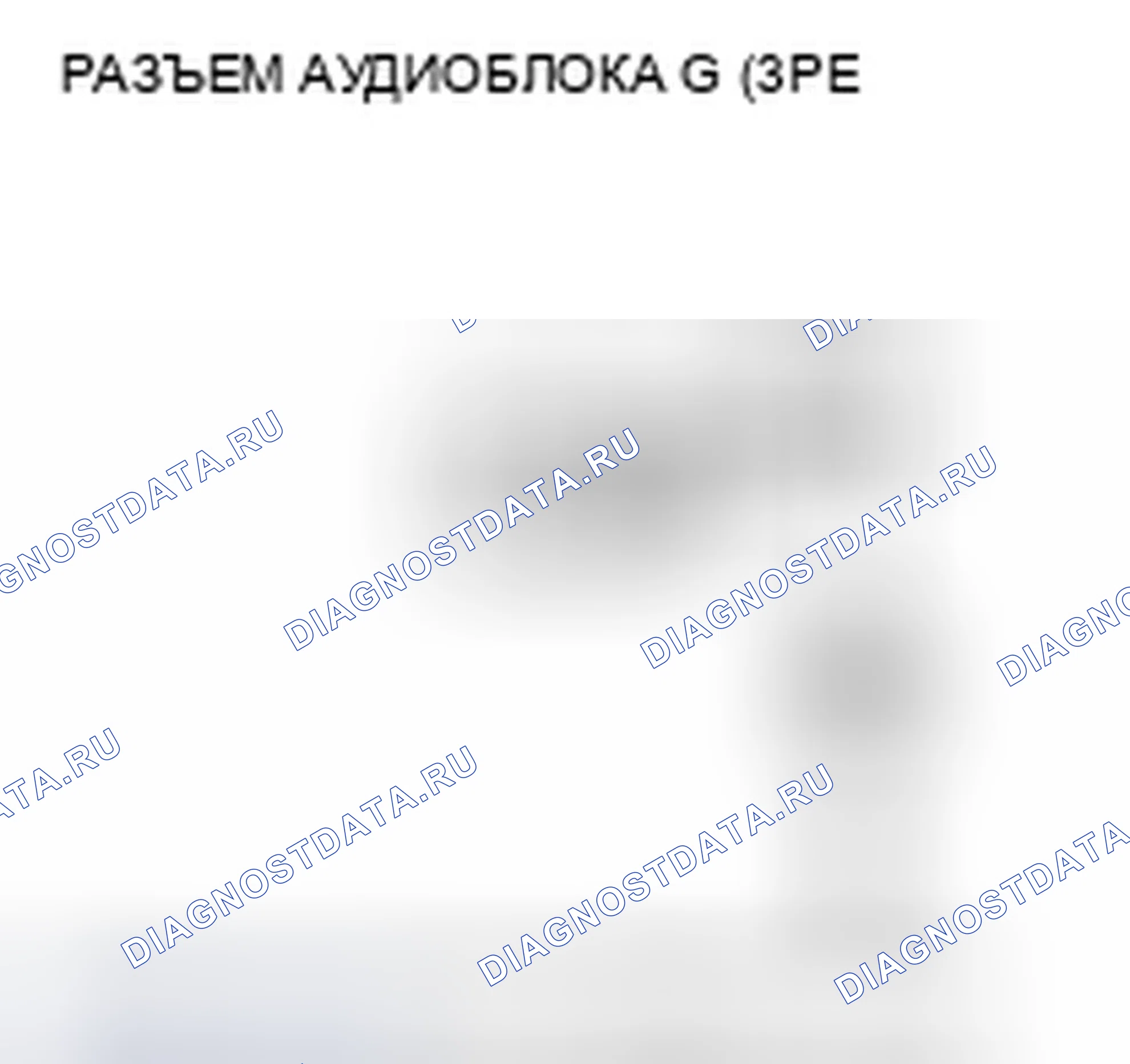 Рис. 97. Honda Pilot II