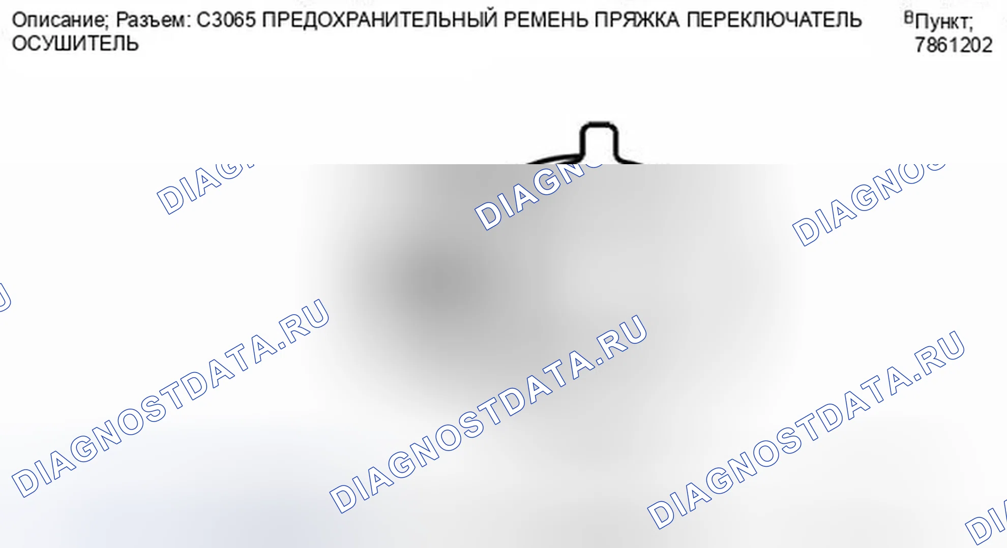 Рис. 501. Ford Escape II