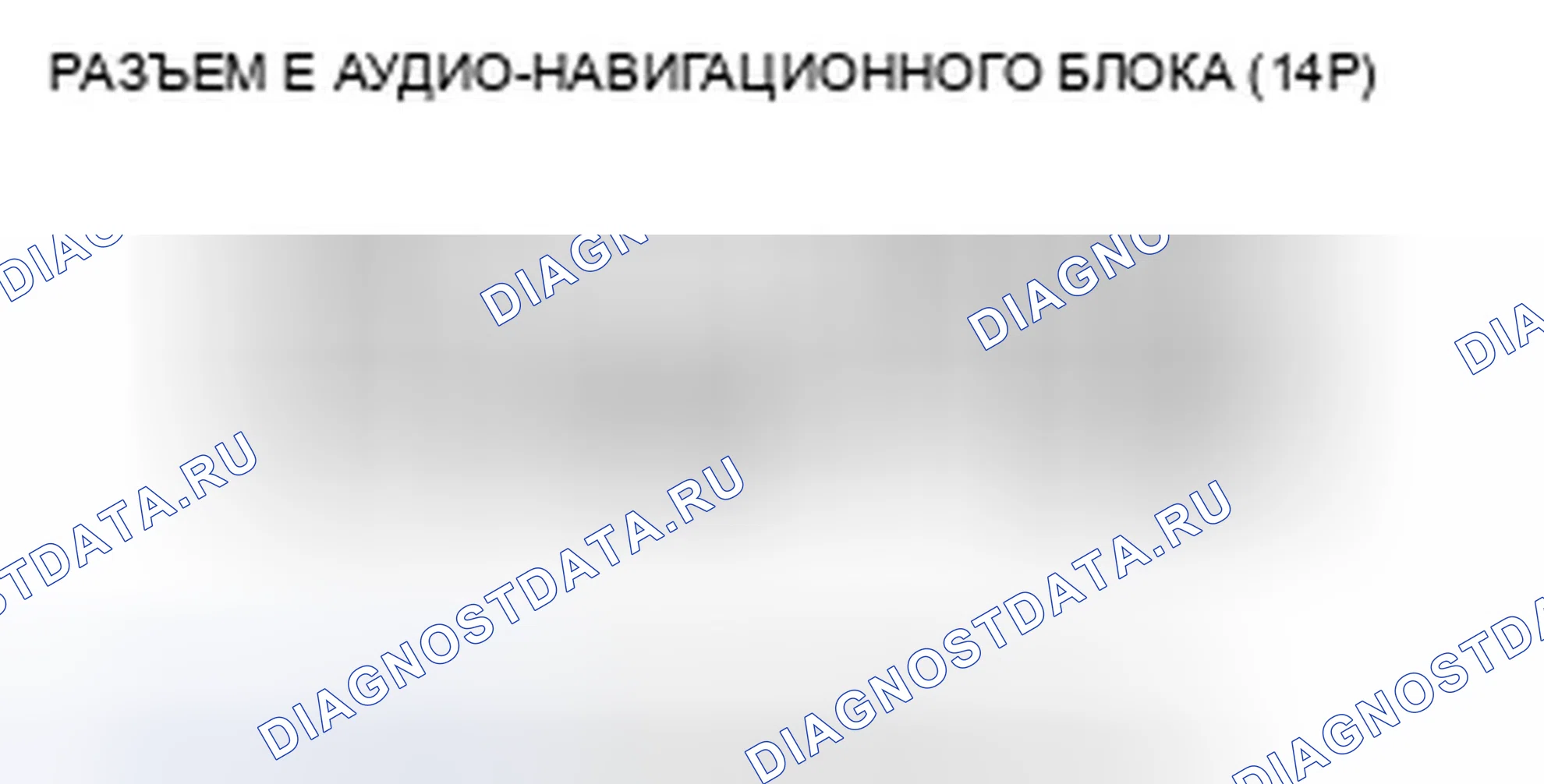 Рис. 372. Honda Civic VIII рестайлинг