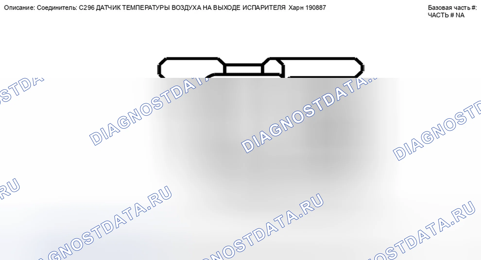 Рис. 87. Ford Escape II