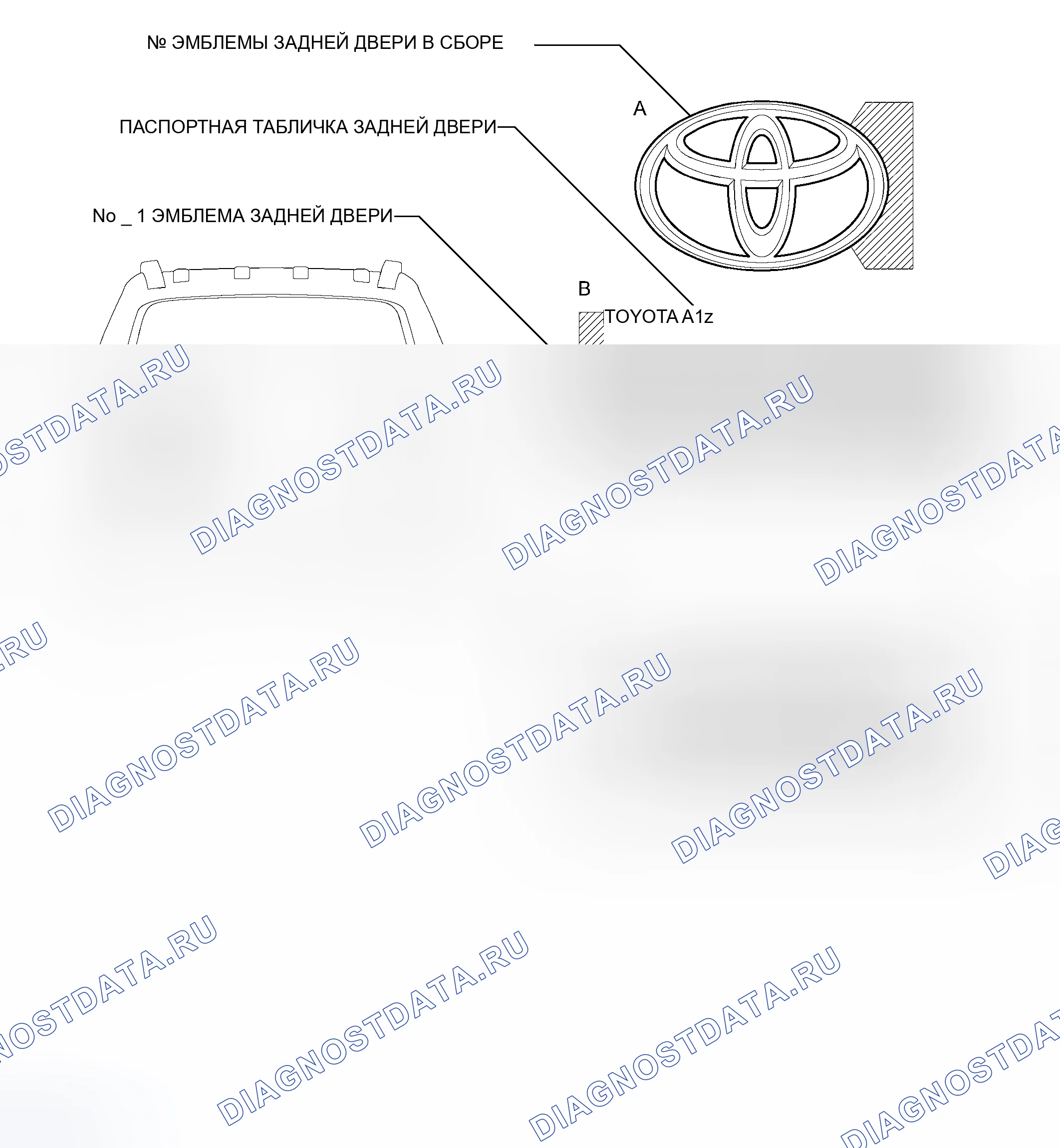 Рис. 265: КОМПОНЕНТЫ. Toyota RAV4 III