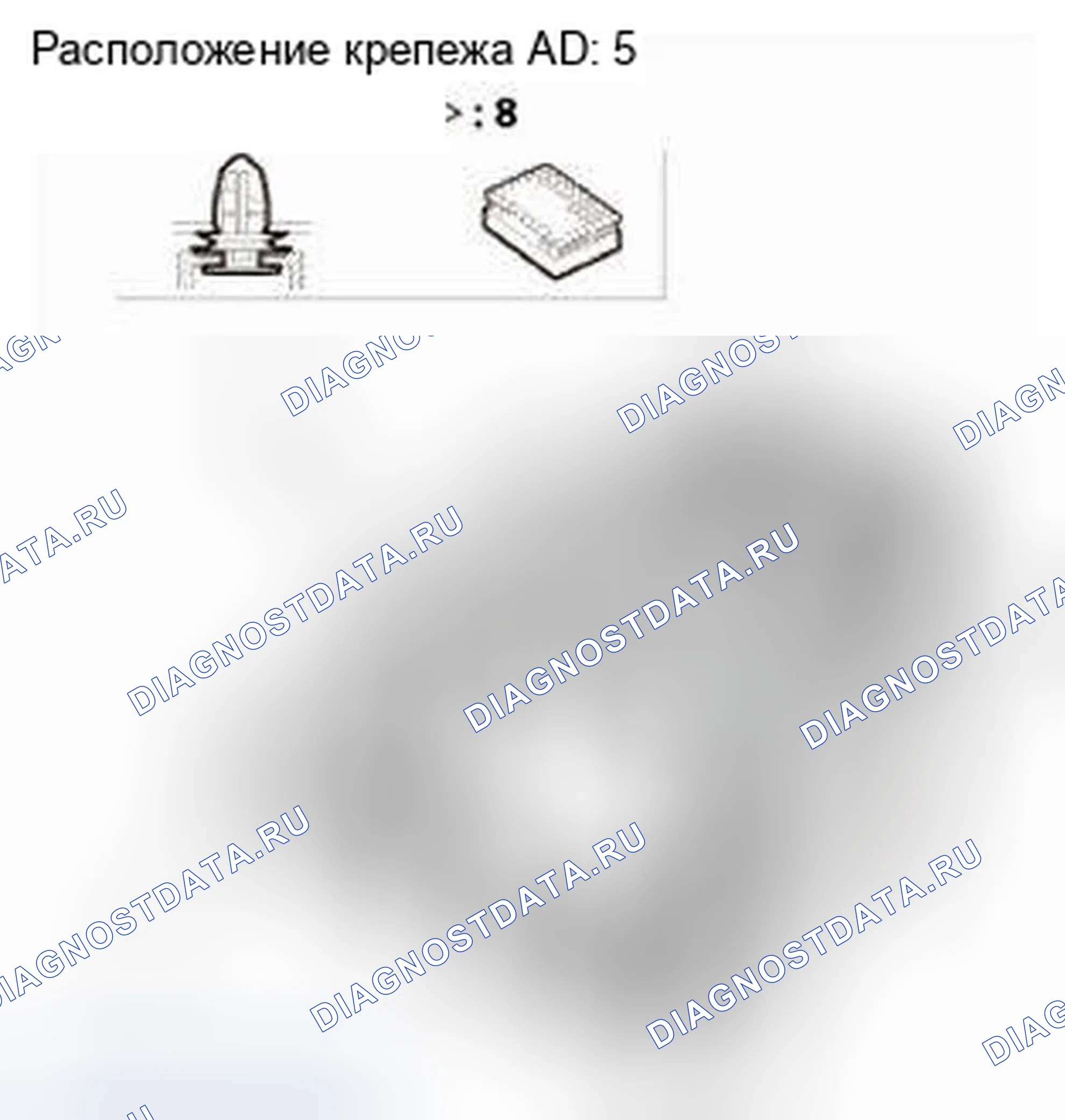 Рис. 357. Honda CR-V IV