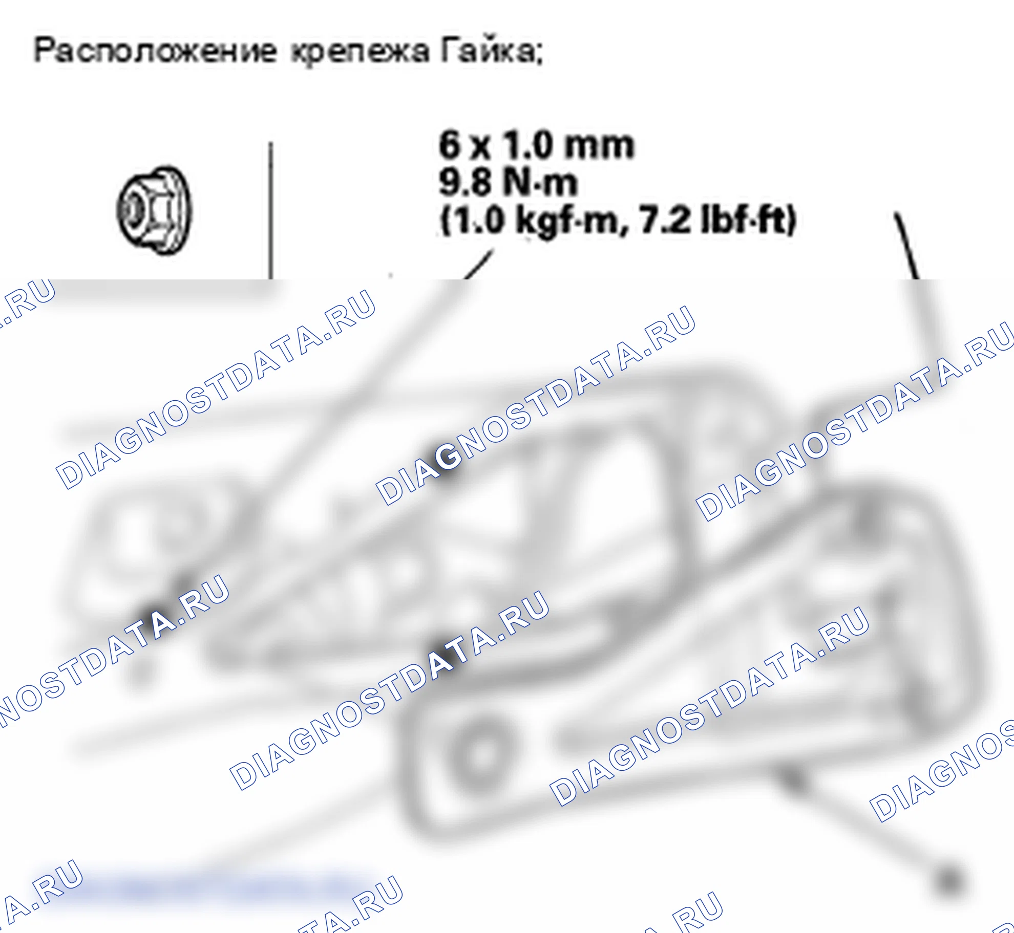 Рис. 132: Замена крепления заднего шкива раздвижной двери. Honda Odyssey IV