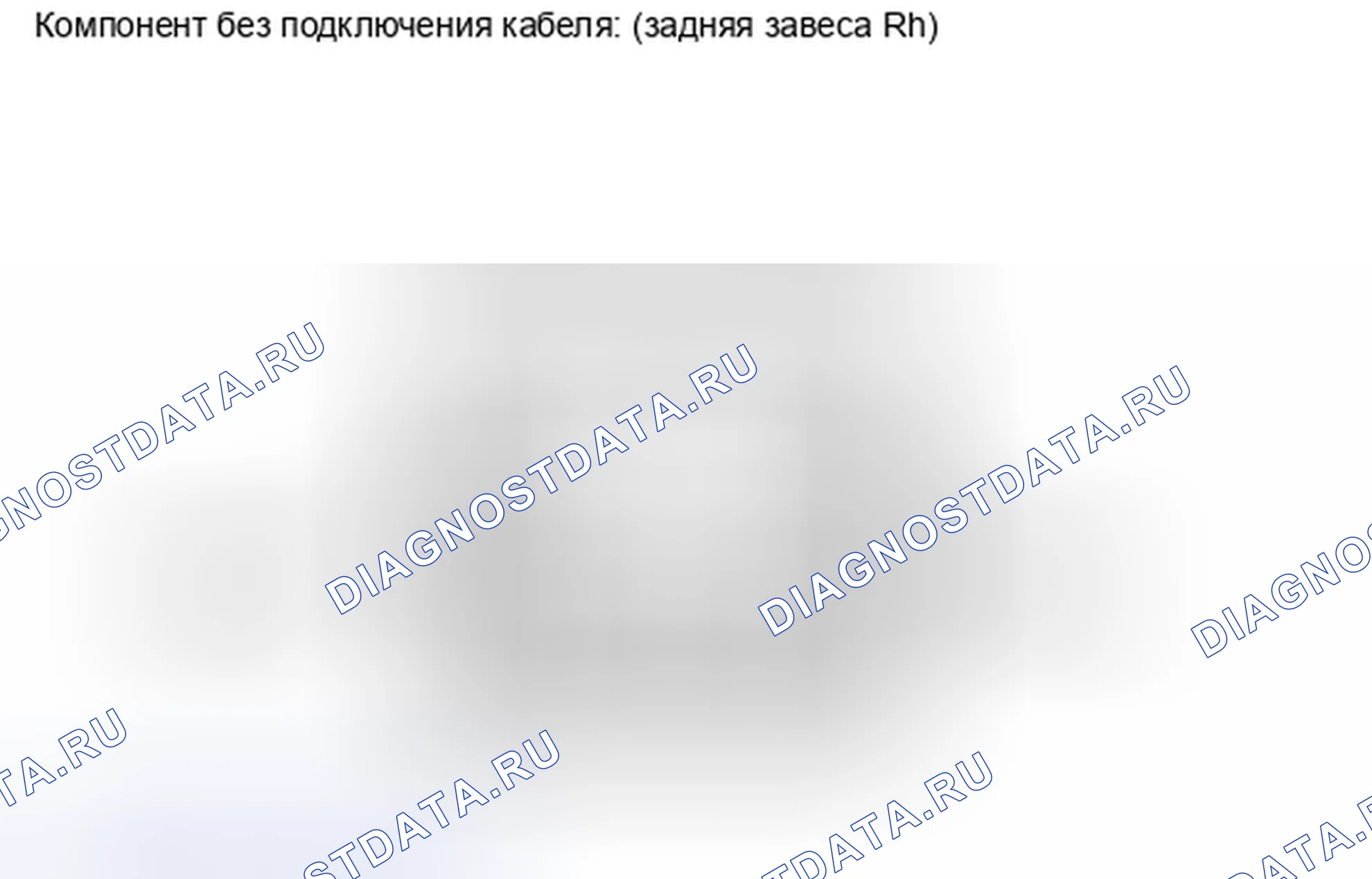 Рис. 374. Honda Accord IV