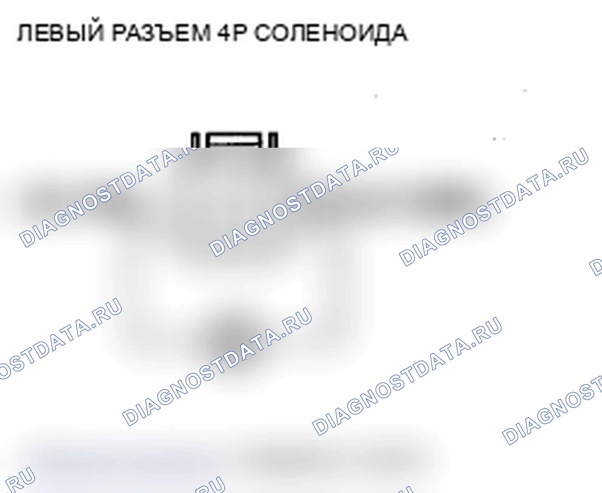 Рис. 88. Acura RDX I рестайлинг