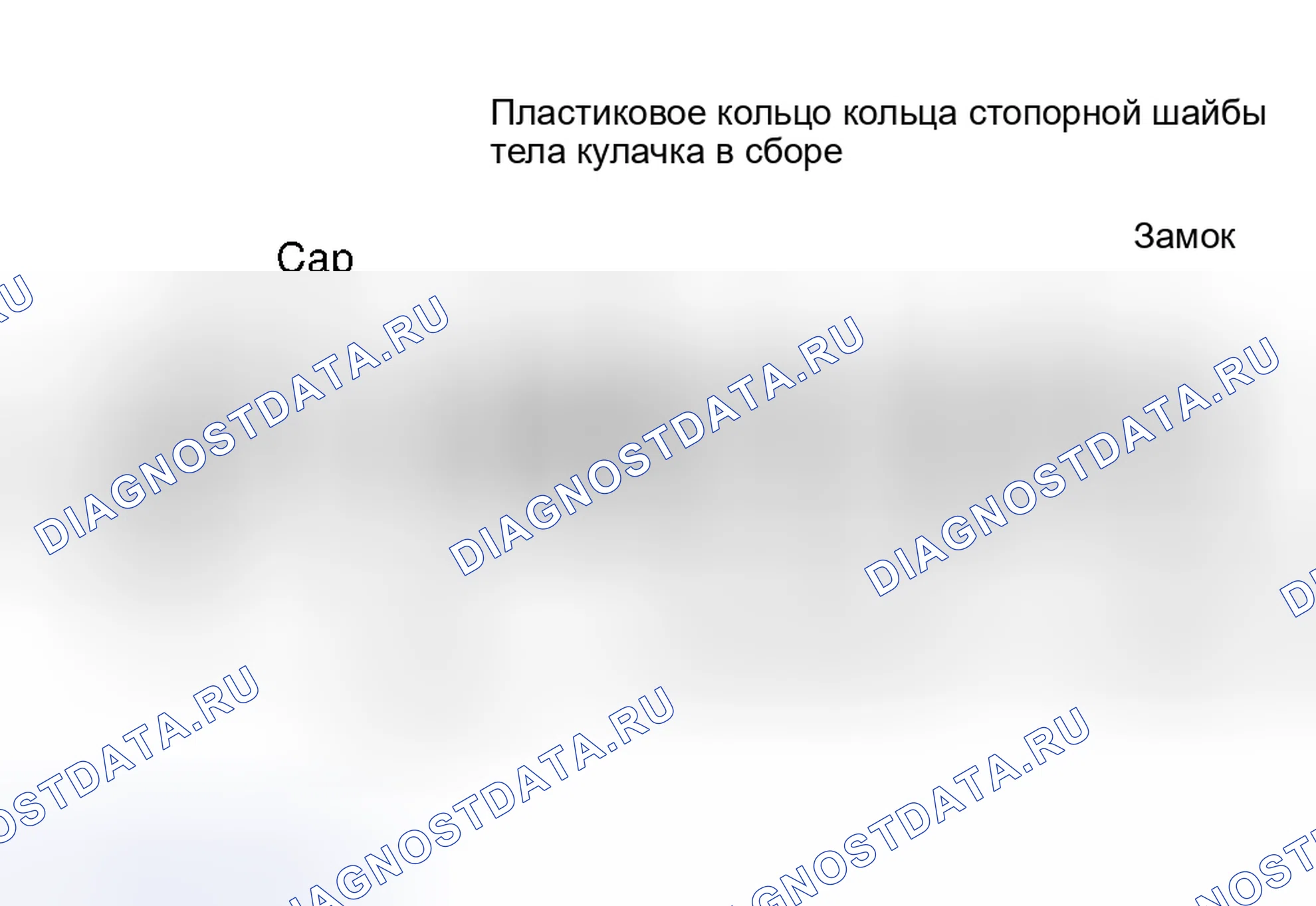 Рис. 2. Ford Pickup F250 