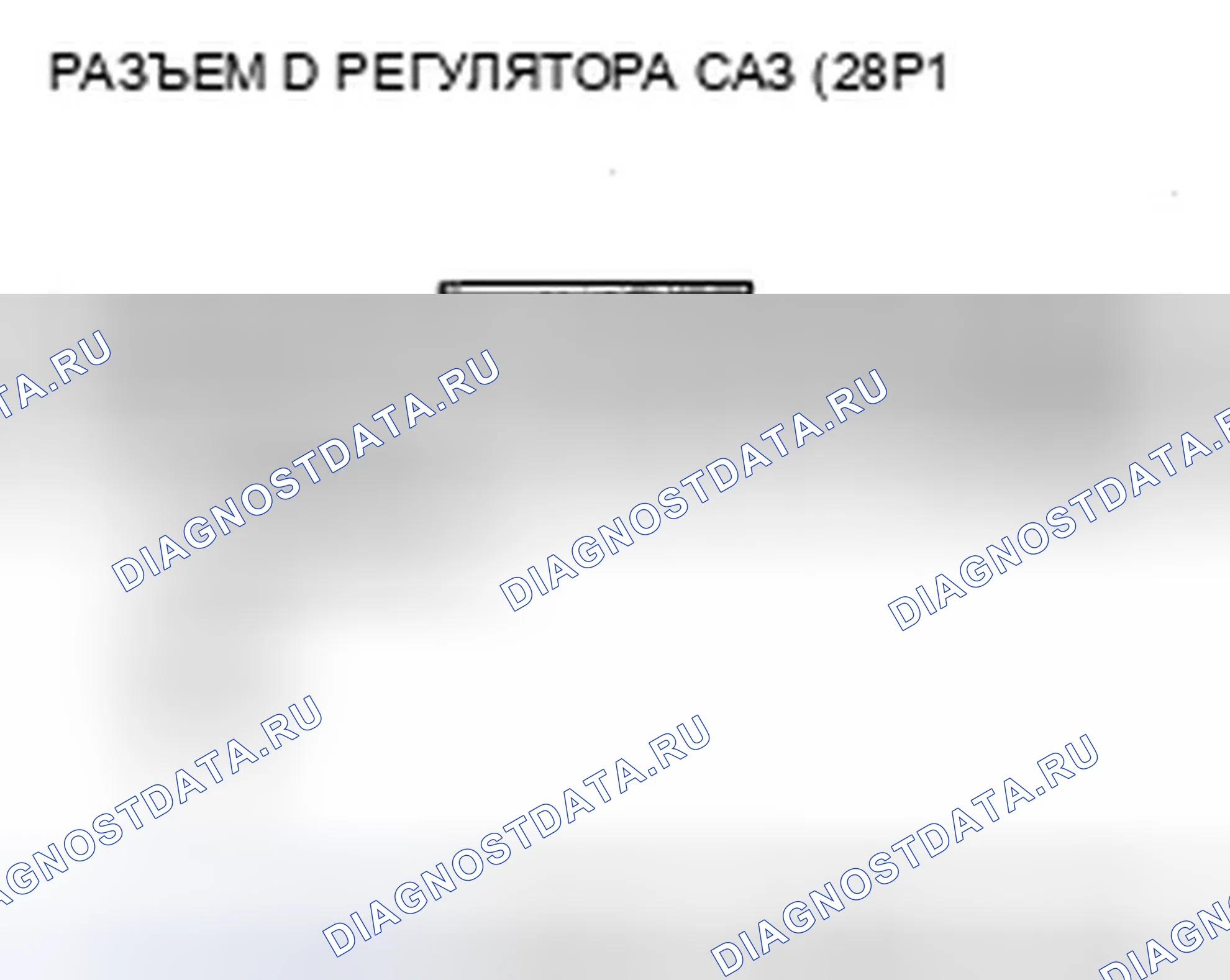 Рис. 19: расшифровка кода ошибки 11-02: Низкое / высокое напряжение на клеммах IG1 (регулярная диагностика). Honda Fit I