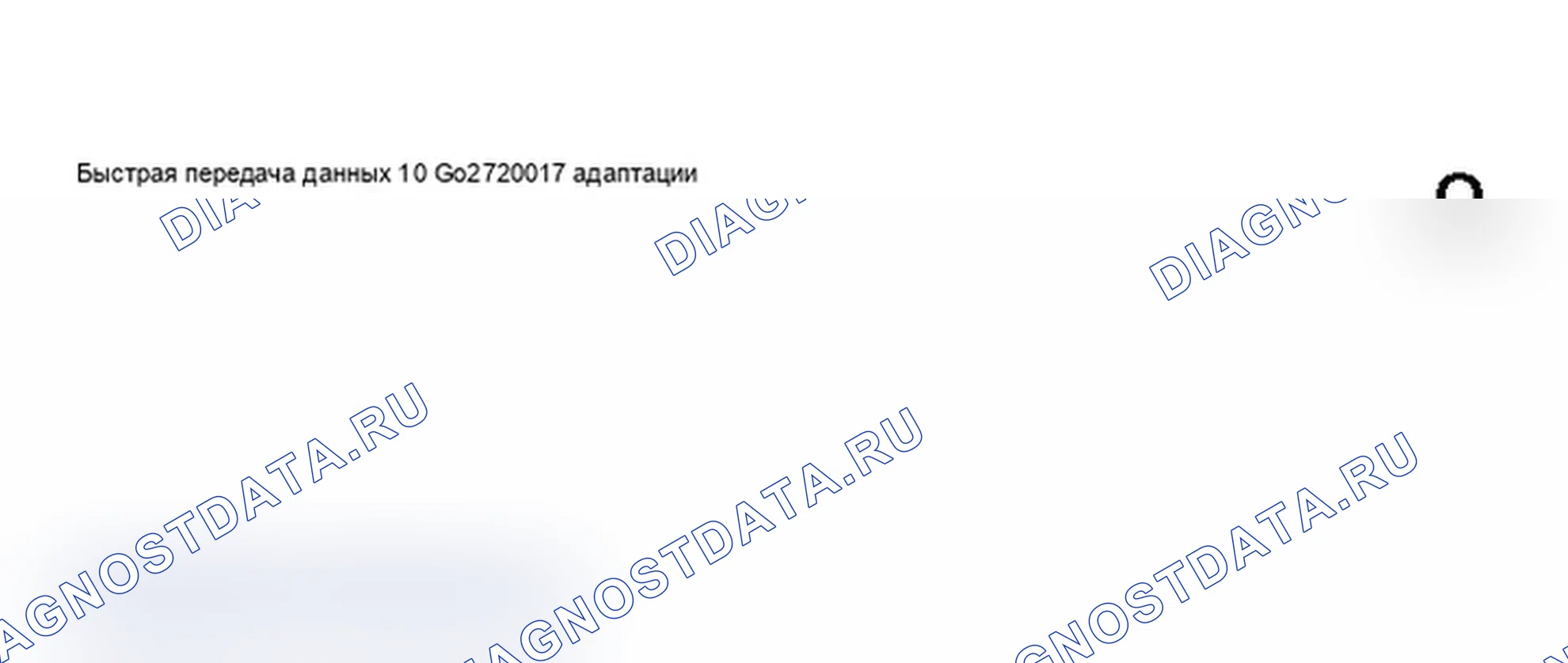 Рис. 256: Дисплей сканирующего прибора VAG 1551 - адаптация вспомогательного нагревателя, приборной панели с увеличением интервала технического обслуживания (2 из 9). Audi A6 C5