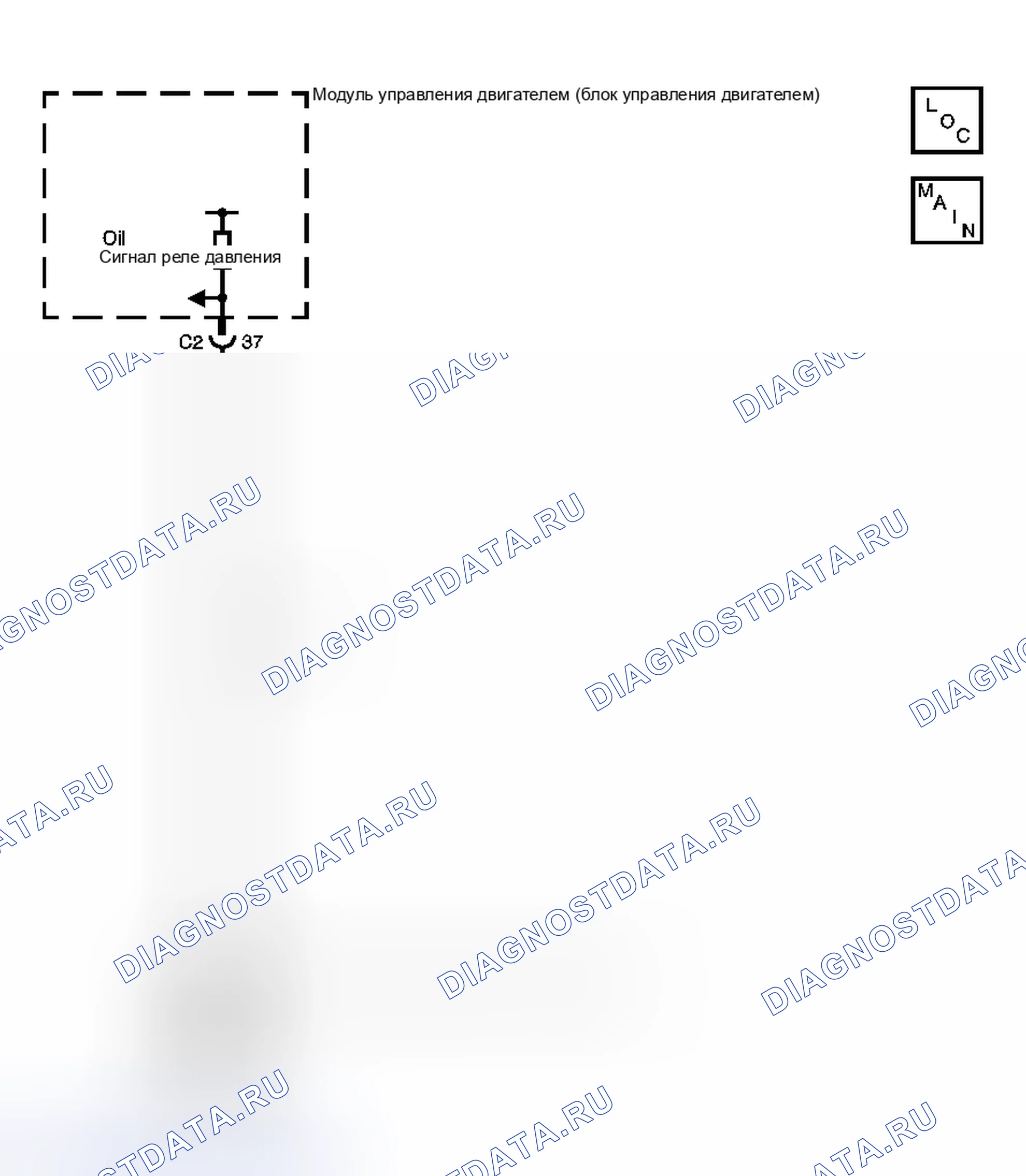 Рис. 8: расшифровка кода ошибки P0520. Kia Rio III