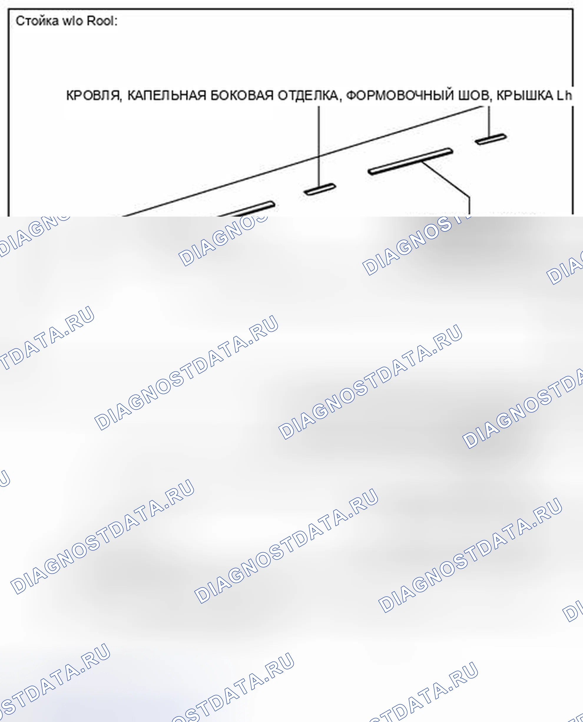 Рис. 124: ИЛЛЮСТРАЦИЯ. Honda Accord VII