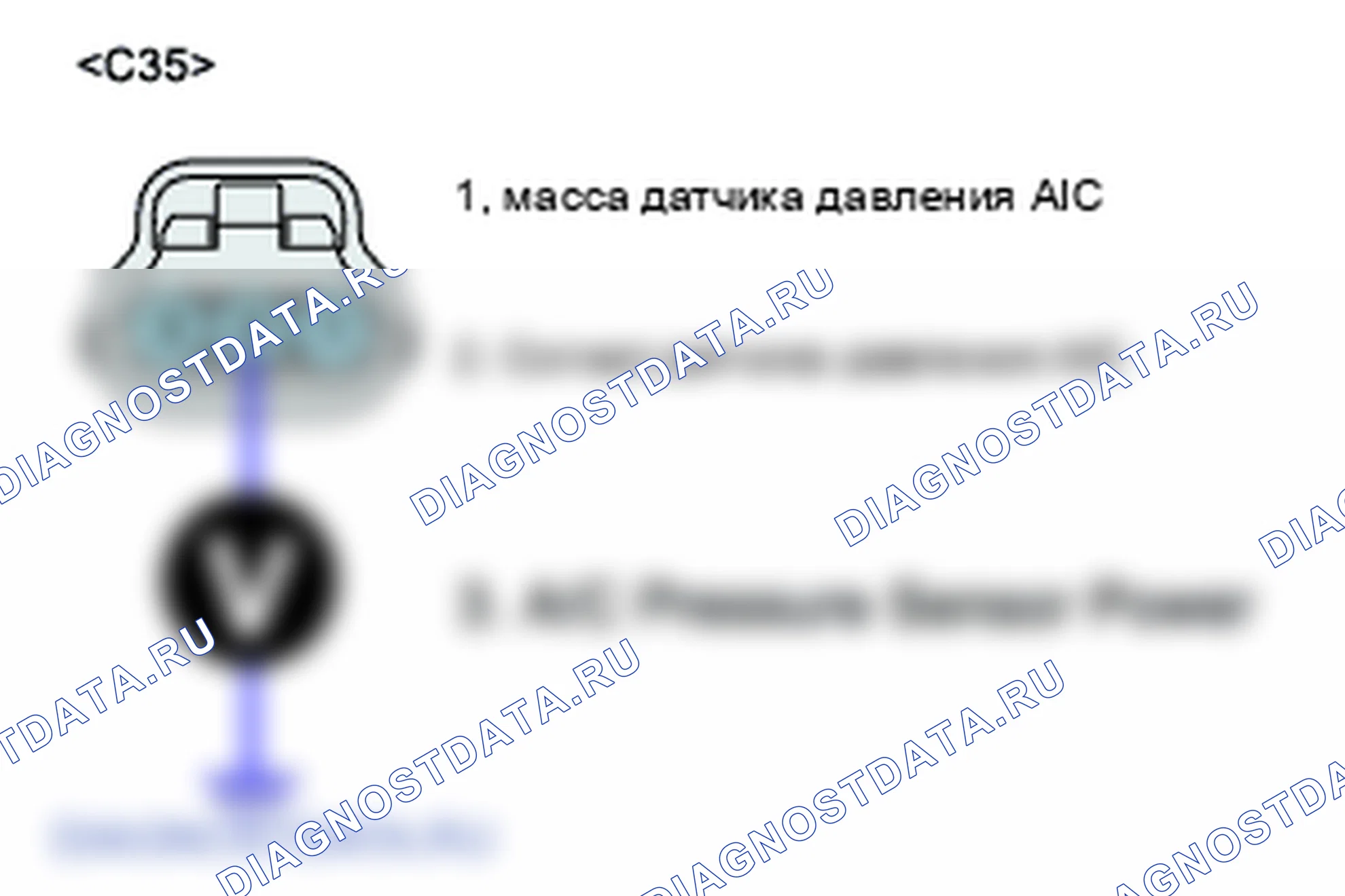 P0533: кондиционера датчик давления хладагента А контур высокого входа. Hyundai Santa Fe CM