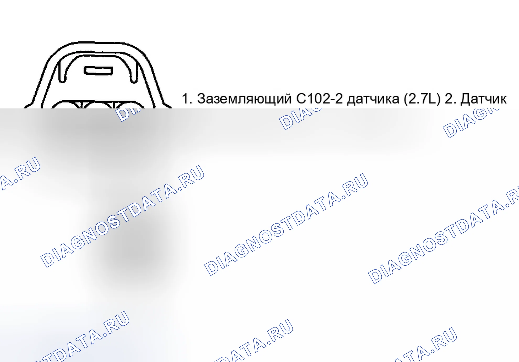 Рис. 41: ПРОВЕРКА ЦЕПИ ЗАЗЕМЛЕНИЯ. Hyundai Tiburon II рестайлинг