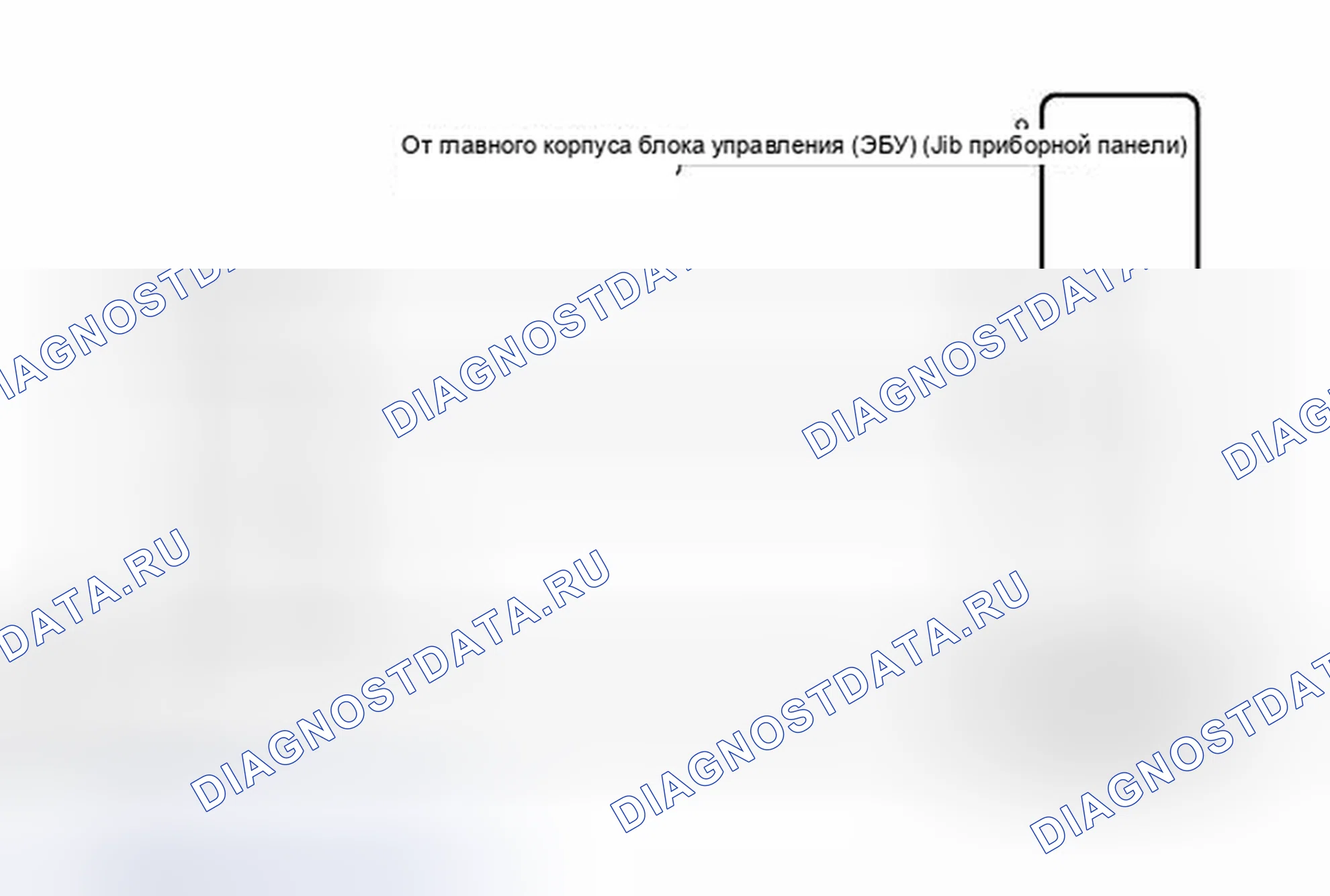 Рис. 146: электросхема. Toyota Camry XV40 рестайлинг