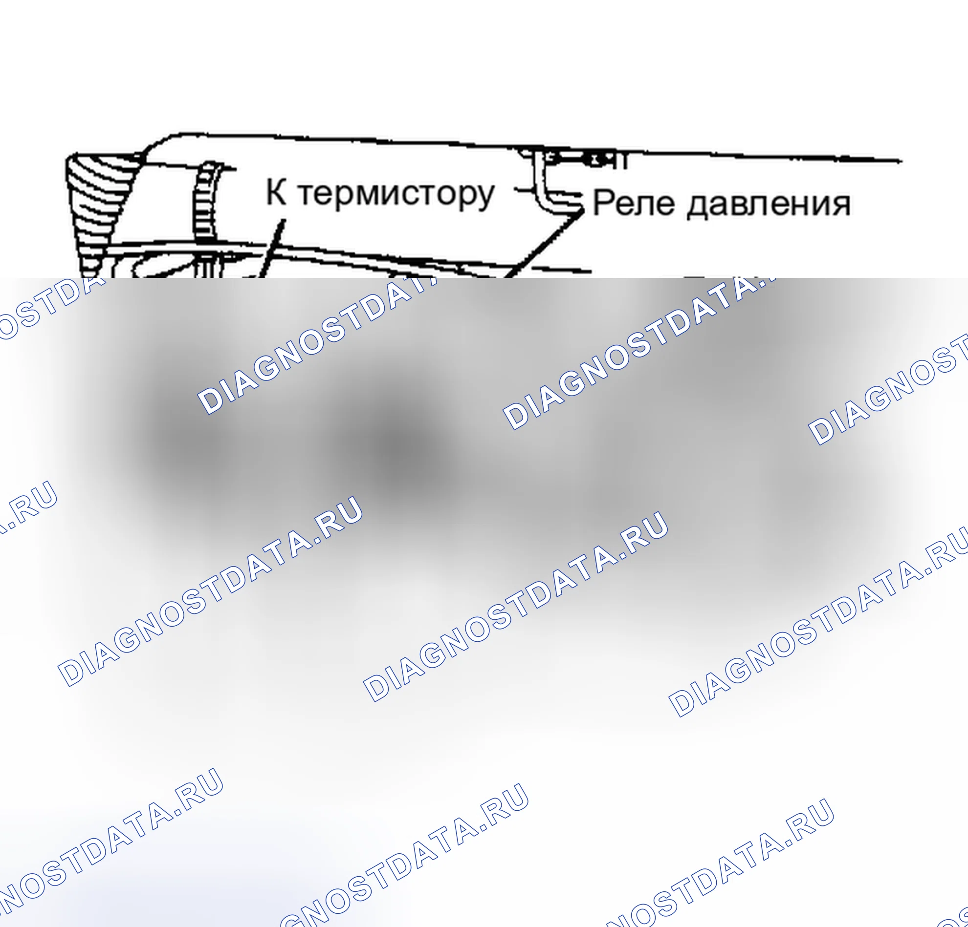 Рис. 20: ДВОЙНОЙ РЕЛЕ ДАВЛЕНИЯ. Daihatsu Rocky I
