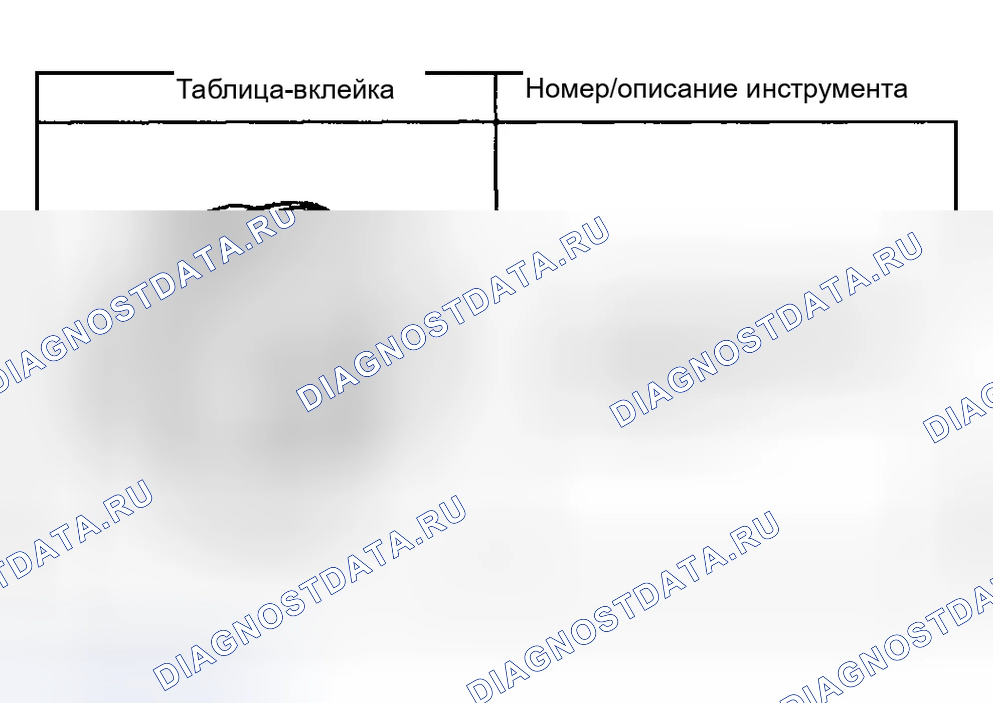 Рис. 286. Chevrolet Silverado 2500 