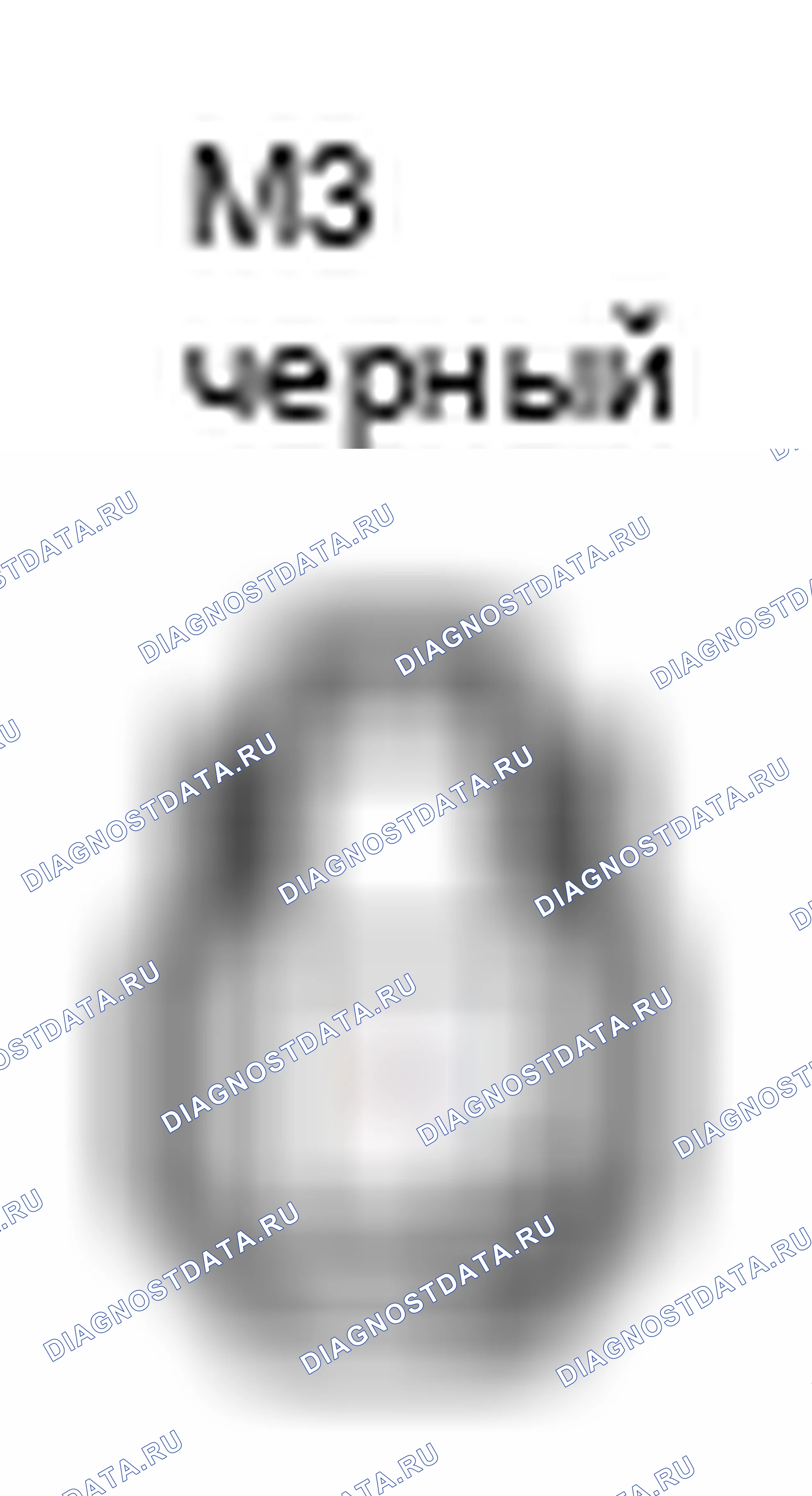 Рис. 463: Вид с торца правого разъема выключателя освещения задней двери в сборе (M3). Toyota Corolla X