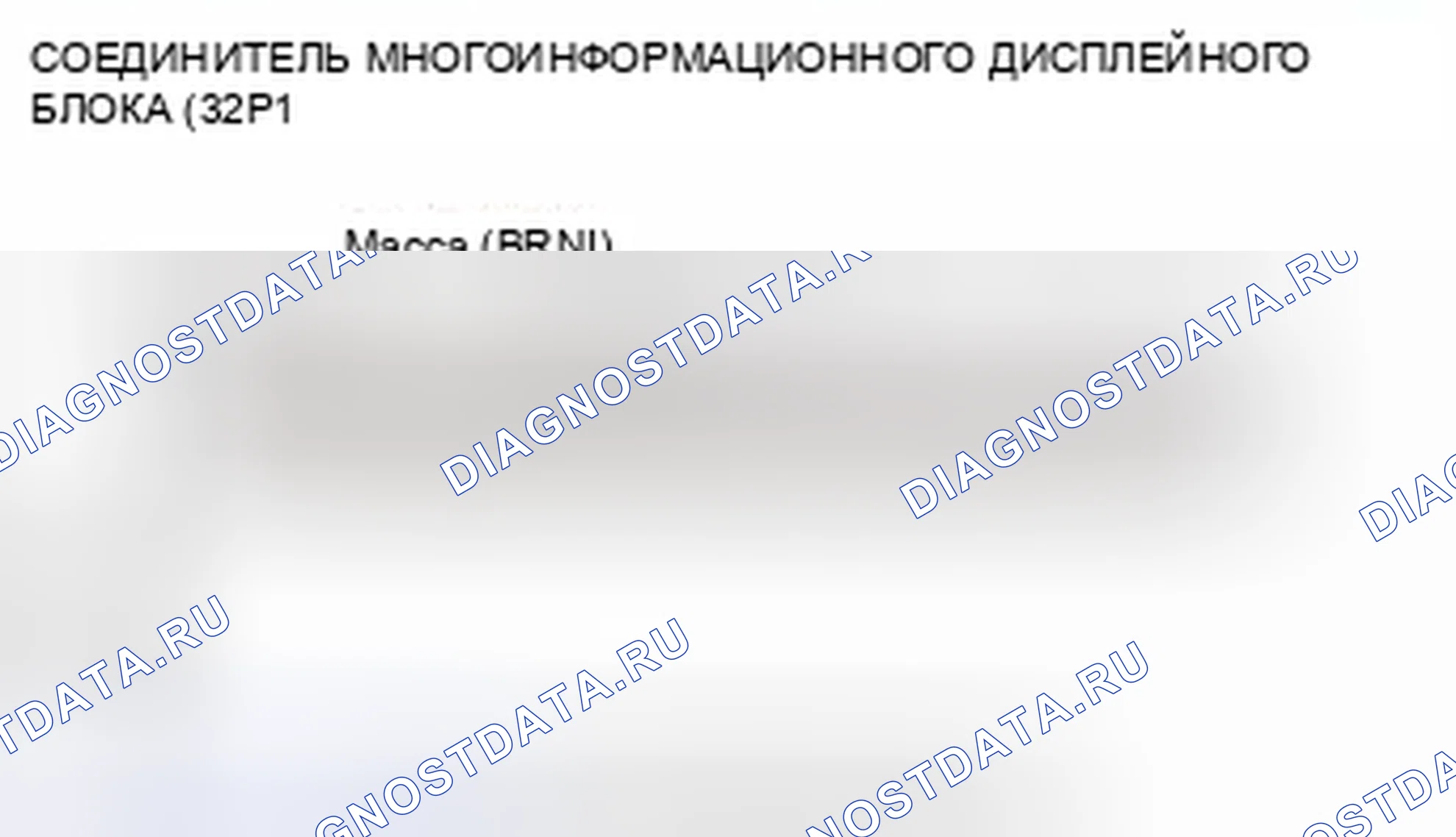 Рис. 164. Honda Civic IX