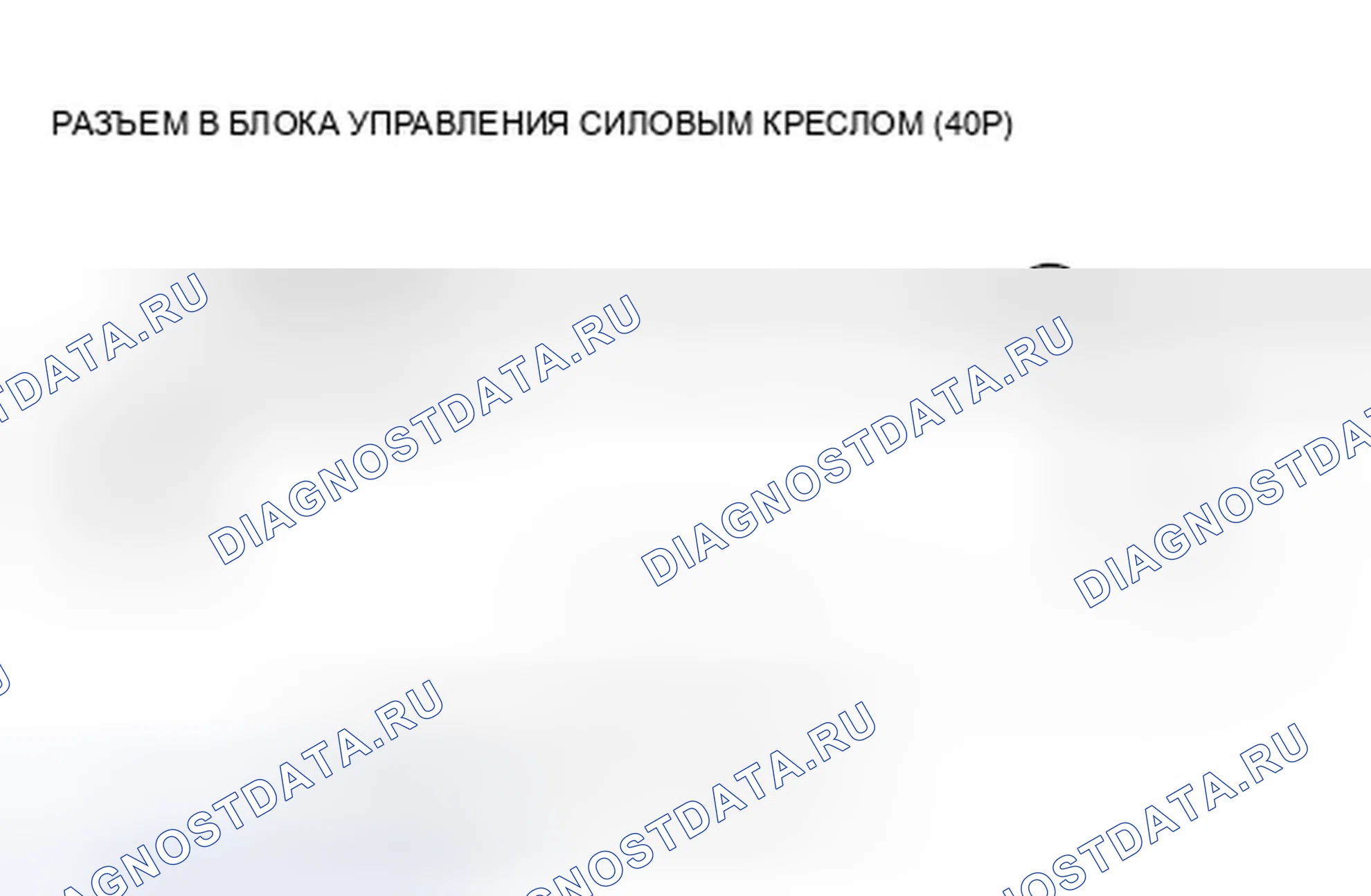 Рис. 52. Honda Crosstour I