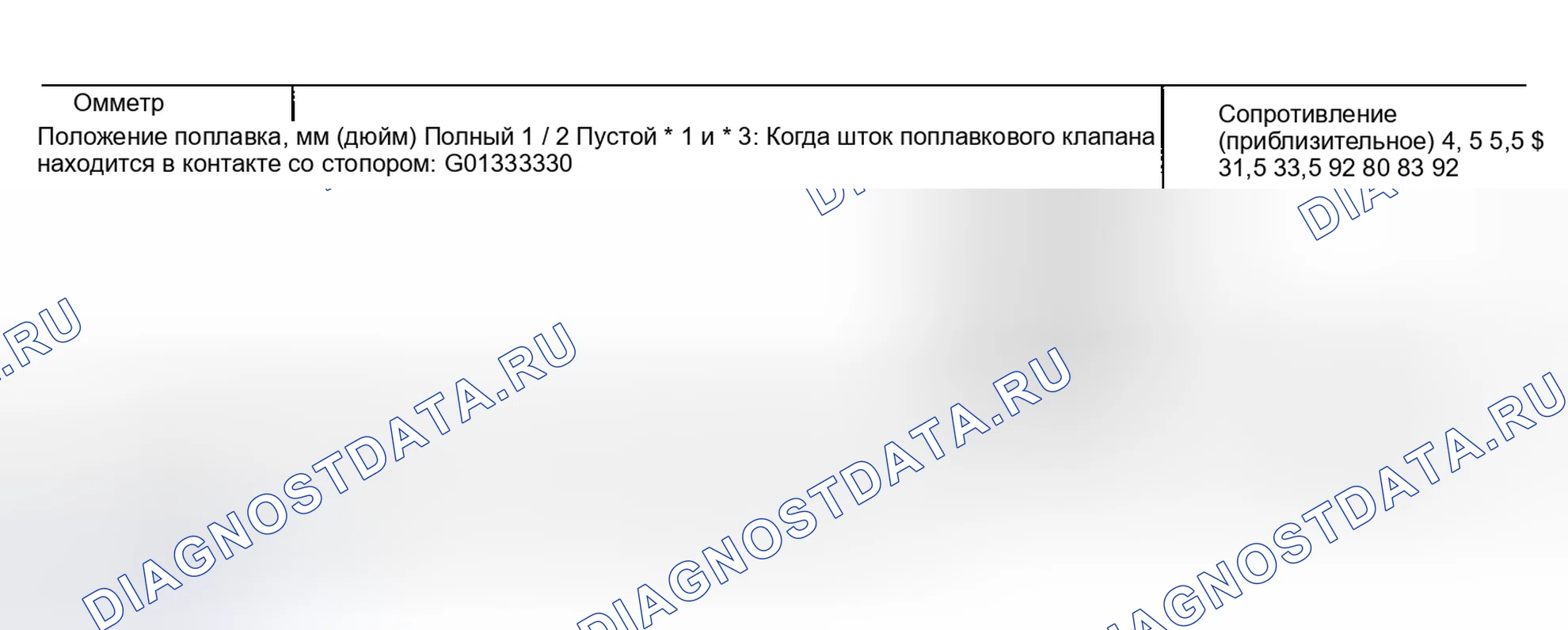 Рис. 46. Nissan Sentra B15
