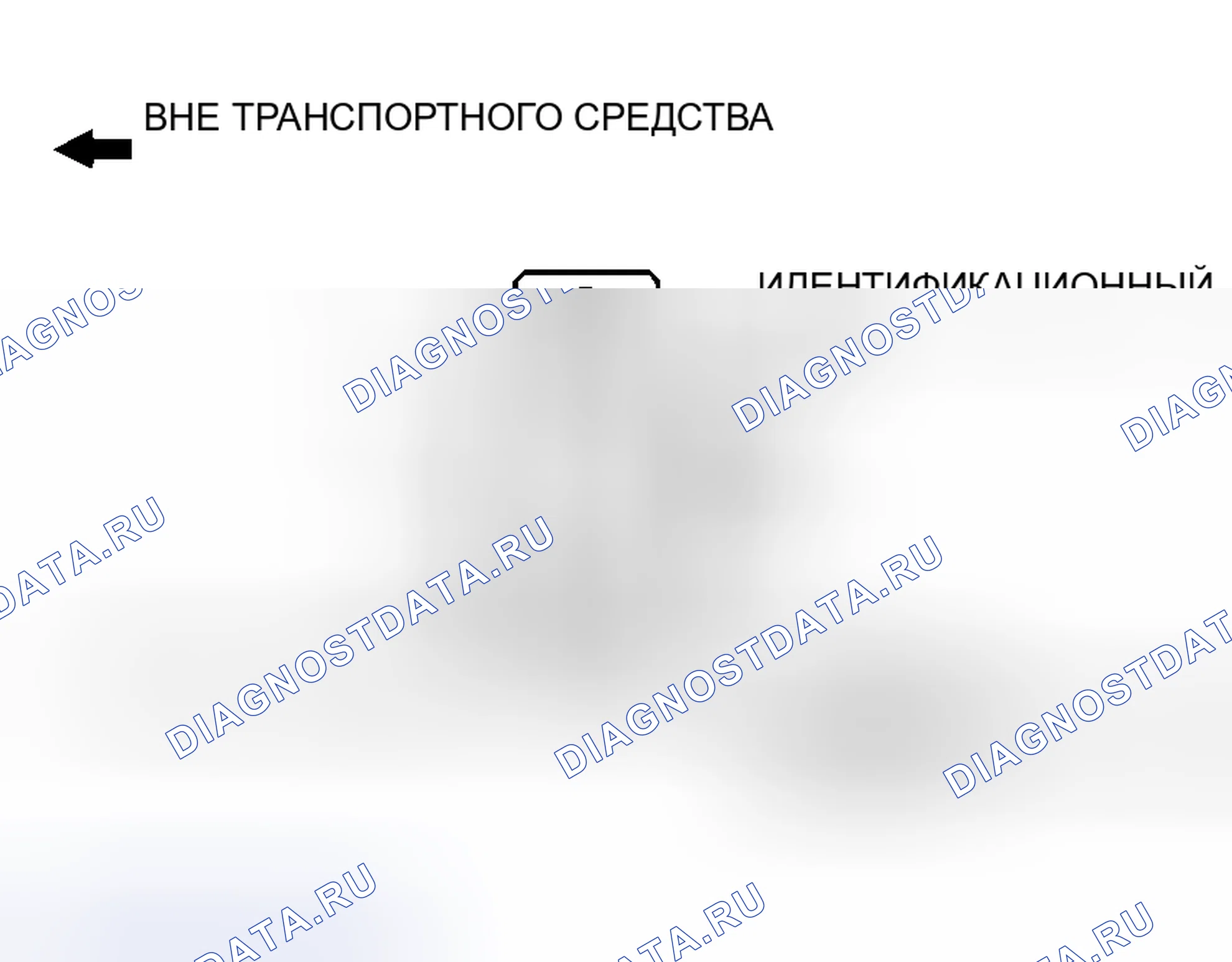 Рис. 55: >> A <<МОНТАЖ СТАБИЛИЗАТОРА/ВТУЛКИ СТАБИЛИЗАТОРА/КРОНШТЕЙНА СТАБИЛИЗАТОРА. Mitsubishi Lancer Evolution IX