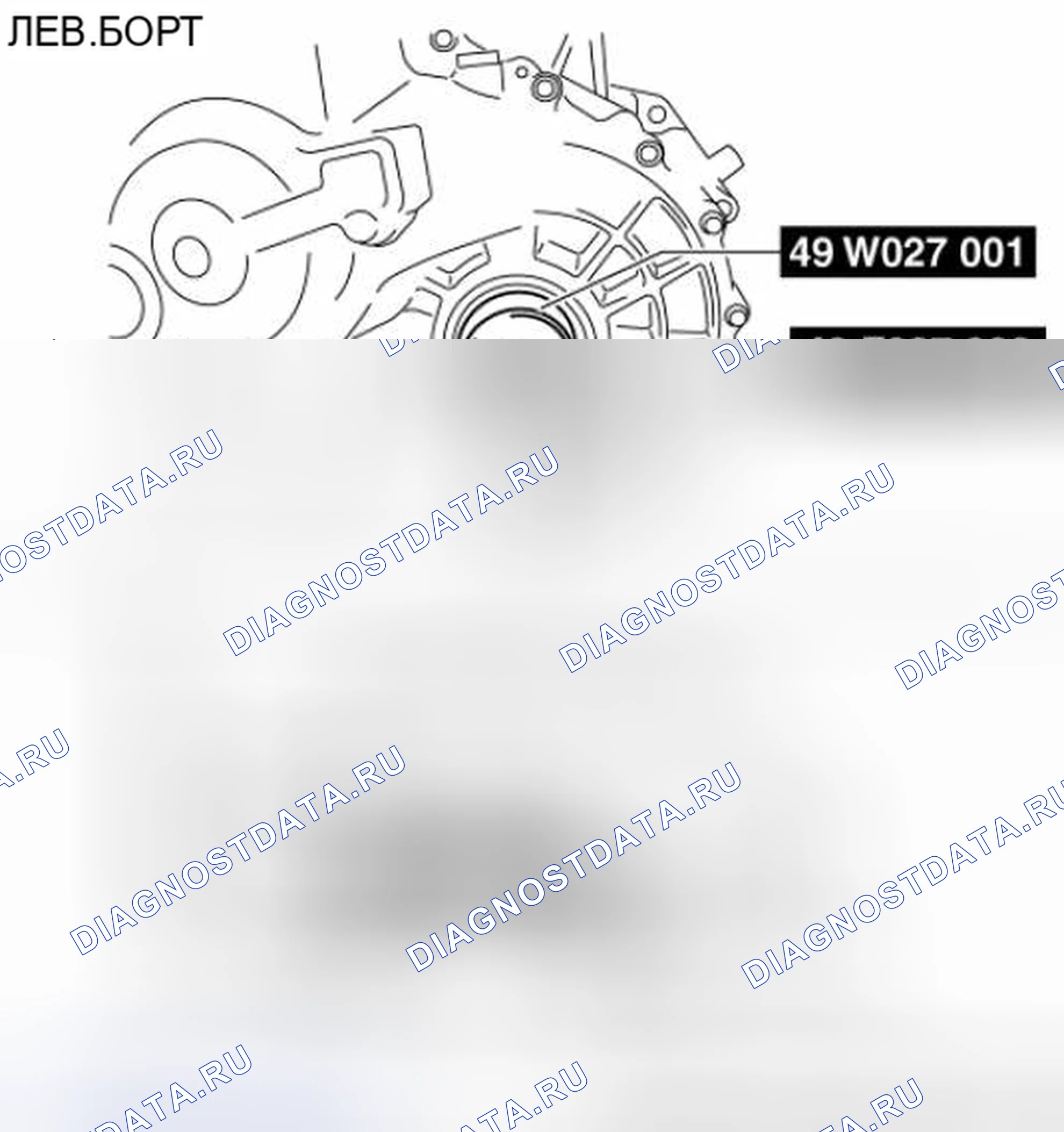Рис. 374. Mazda 3 BL рестайлинг