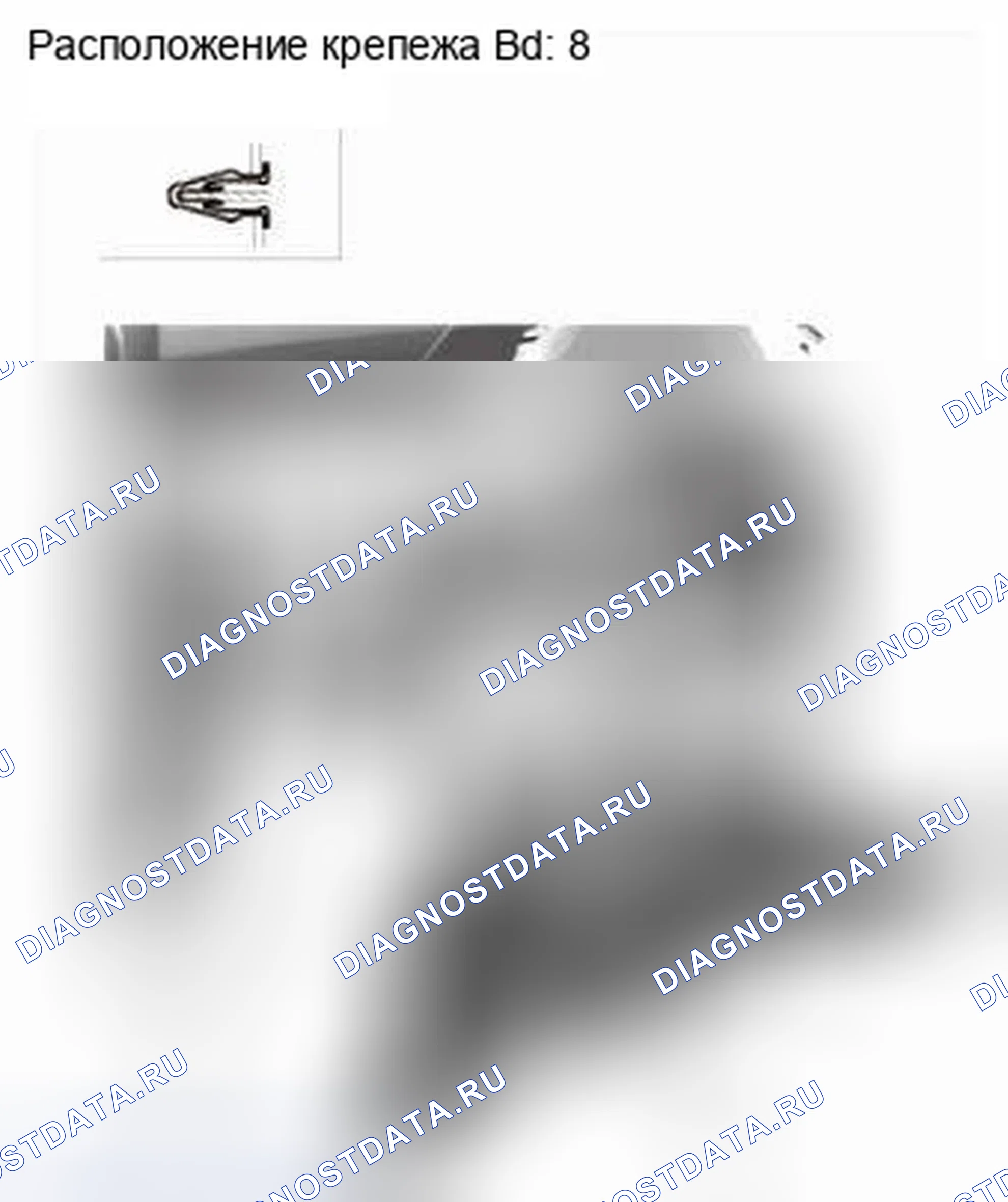 Рис. 140. Honda CR-V IV