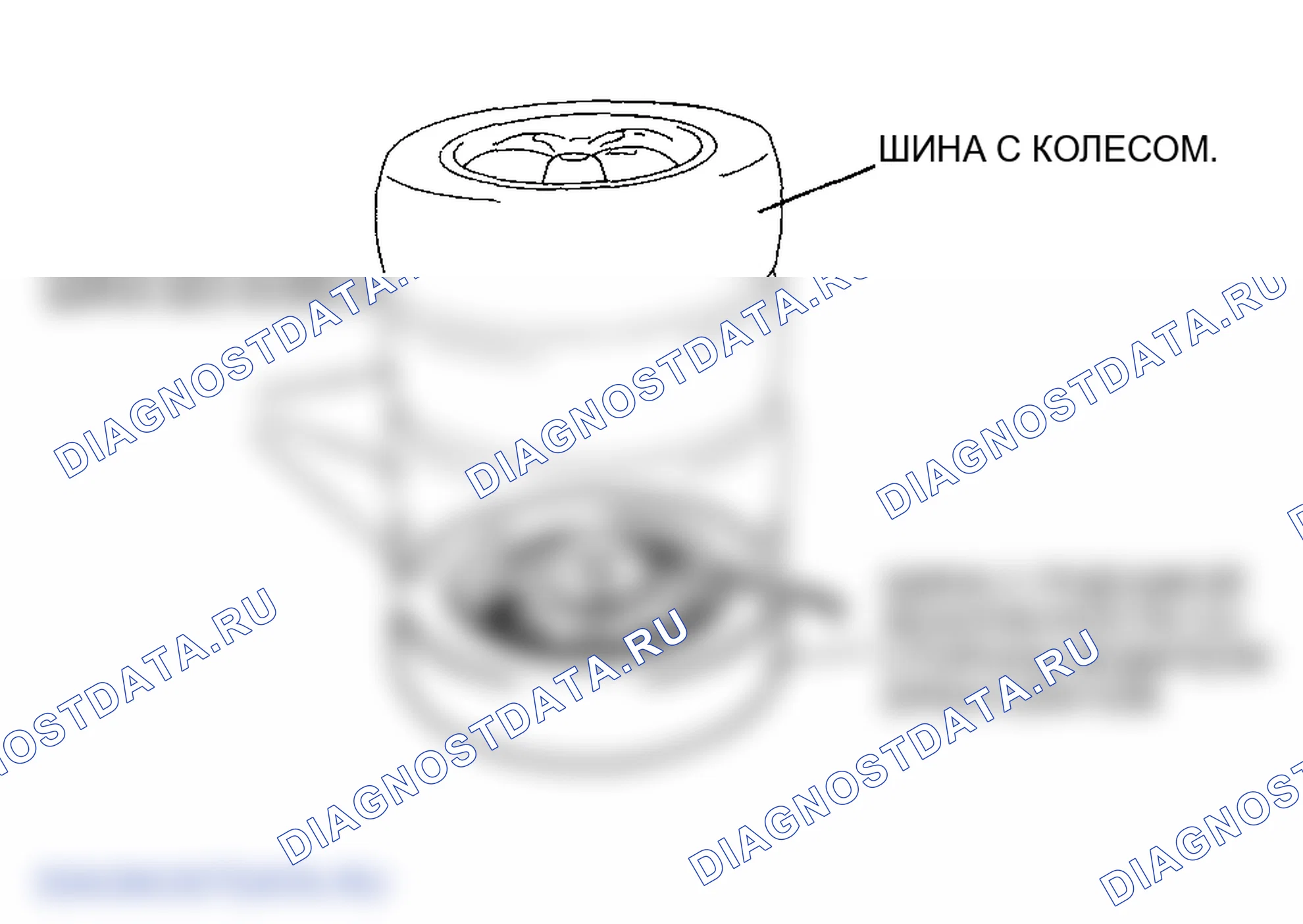 Рис. 56. Mazda MPV III