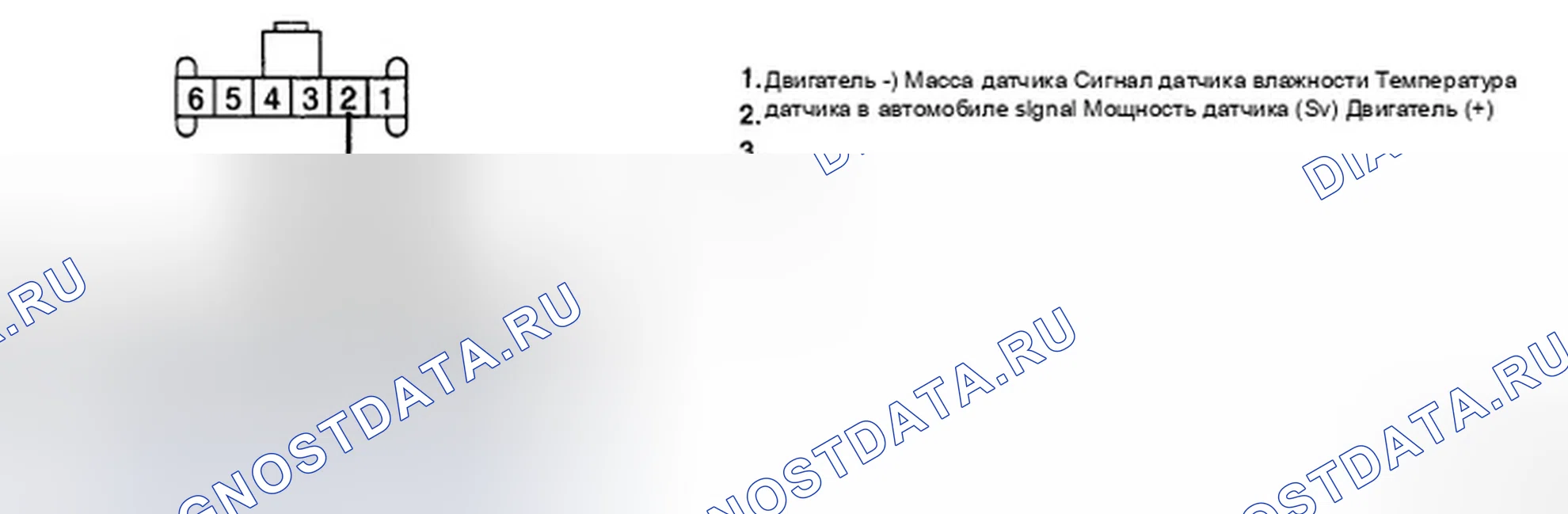 Рис. 96: ПРОВЕРКА ЦЕПИ ЗАЗЕМЛЕНИЯ. Hyundai Elantra IV
