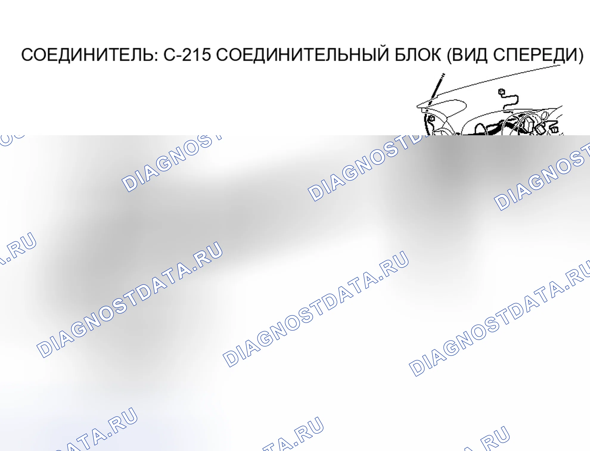 Рис. 232. Honda Fit Shuttle I