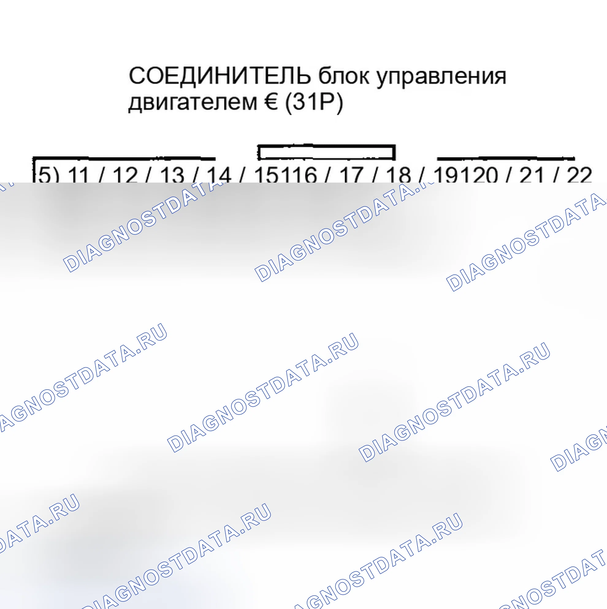 Рис. 23: расшифровка кода ошибки P15B6: Неисправность датчика давления тормозной жидкости A / B цепи (модели 2005-2006 M / T). Honda Insight ZE1