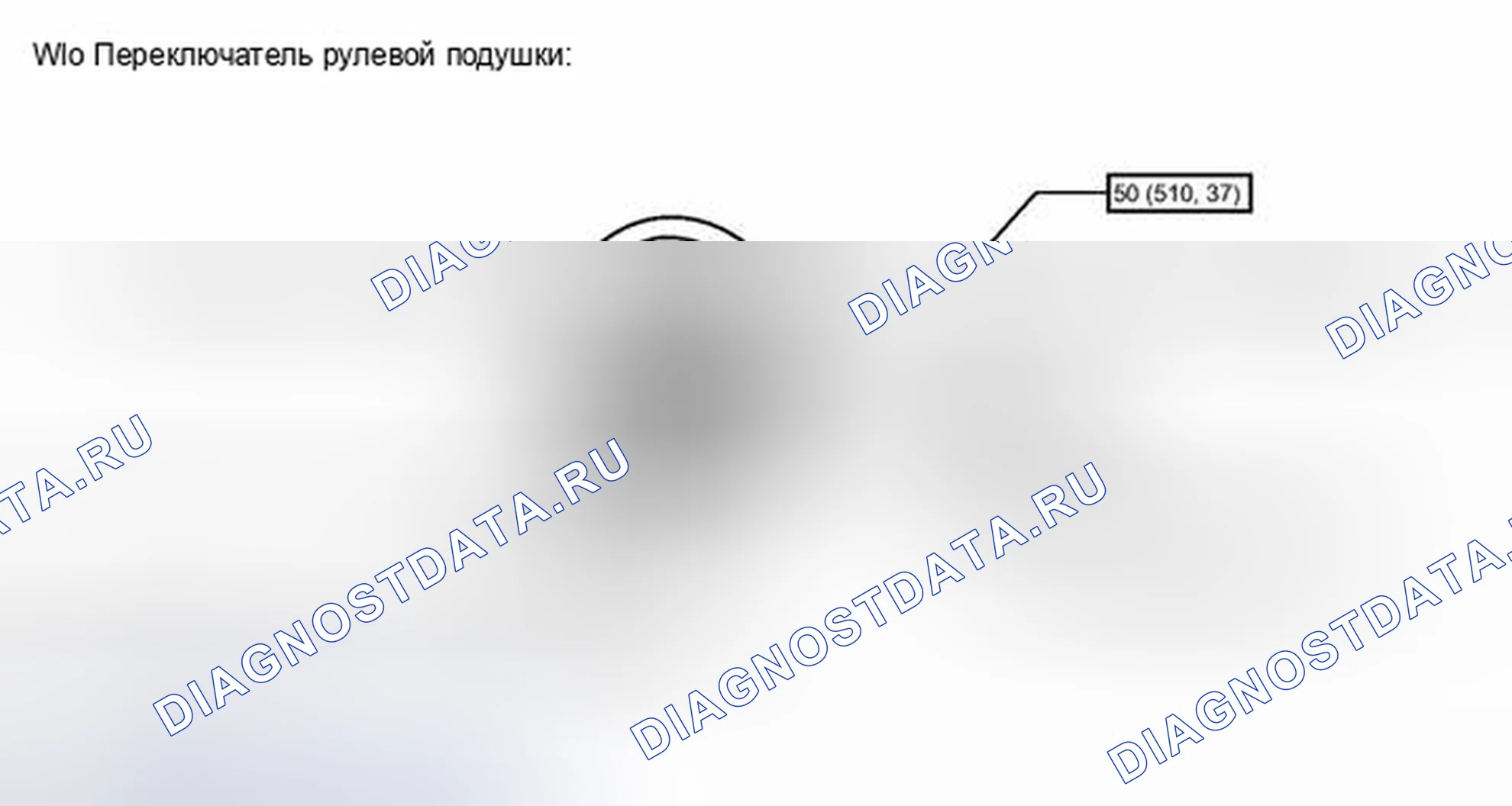Рис. 73: ИЛЛЮСТРАЦИЯ. Toyota Tundra II