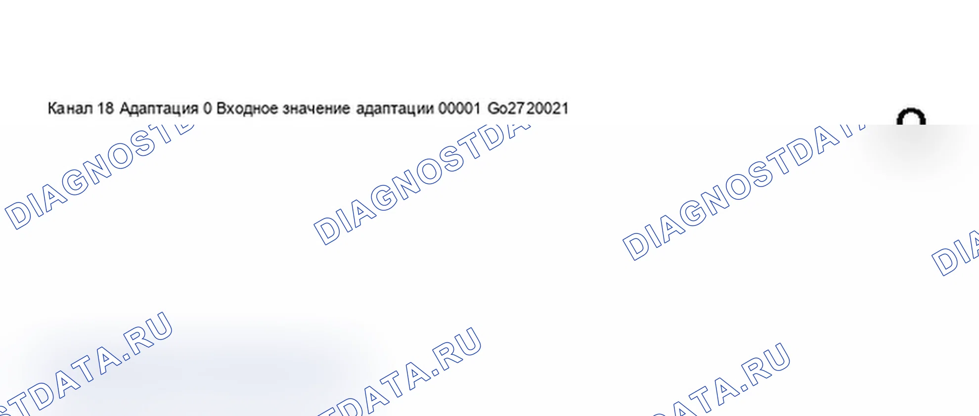 Бортовая диагностика (бд) - до 2000. Audi A6 C5