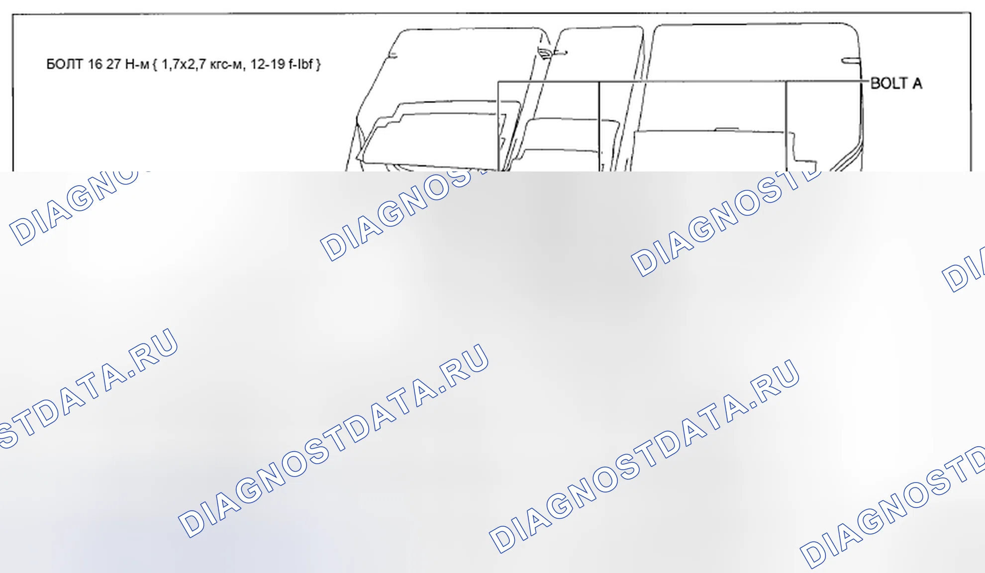 Рис. 149: 4: 2: 4 Тип разделения. Mazda CX-5 I