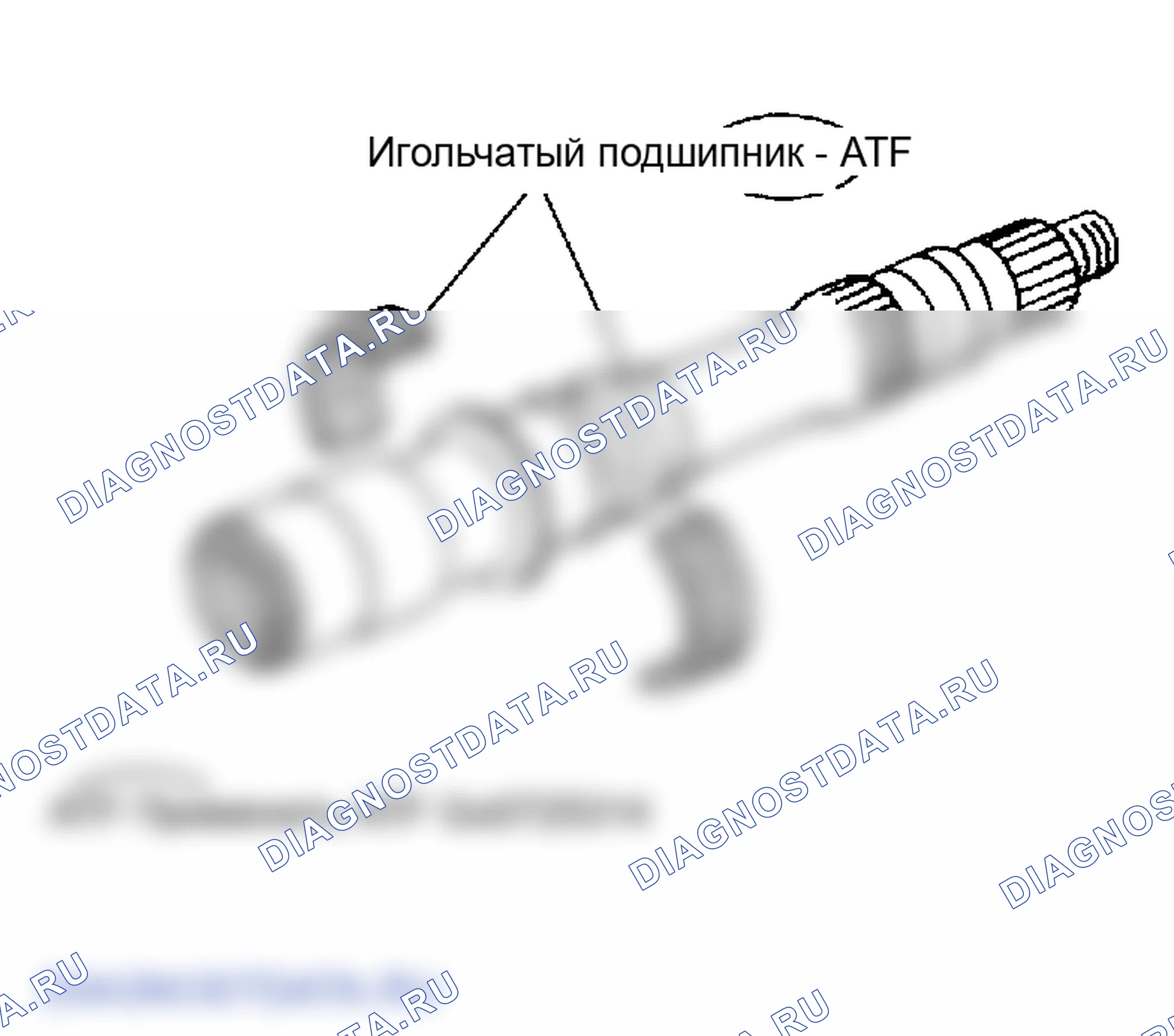 Рис. 110: Главный вал в сборе. Infiniti FX45 I