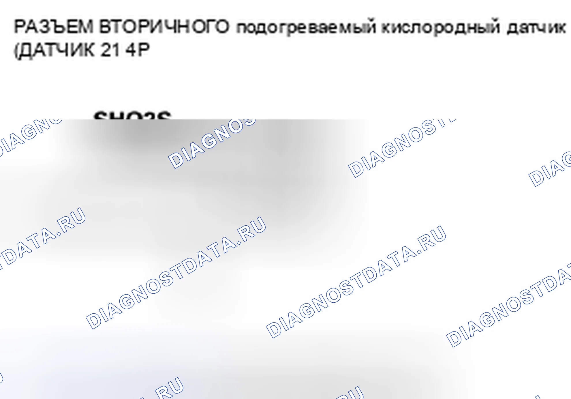 Рис. 792. Honda Civic VIII рестайлинг