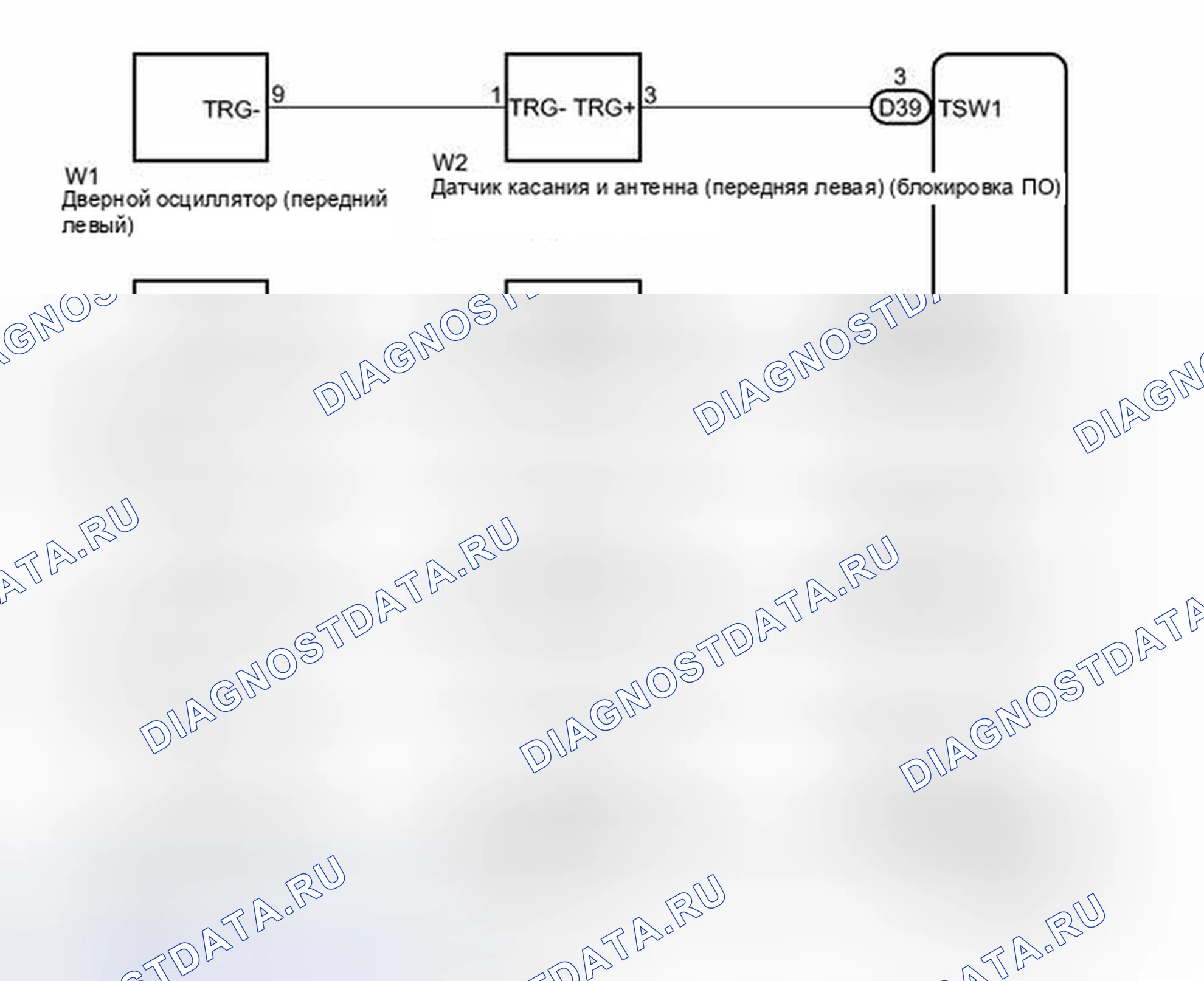 Рис. 95: электросхема. Toyota Avalon XX30 рестайлинг 2