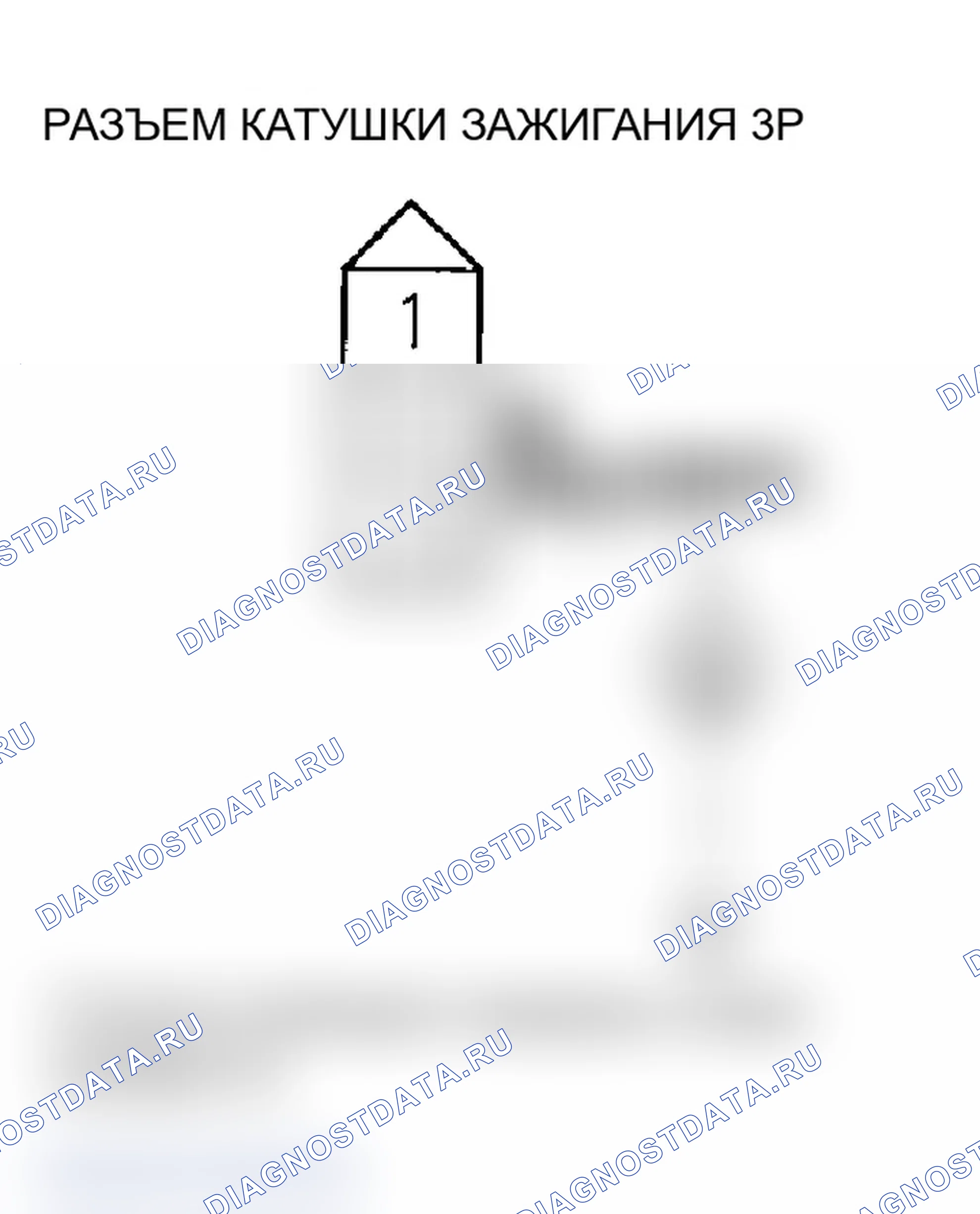 Рис. 104: расшифровка кода ошибки P0301, P0302, P0303, P0304: обнаружены пропуски зажигания в цилиндрах № 1-4 (модели 2002-2004 гг.). Acura RSX I