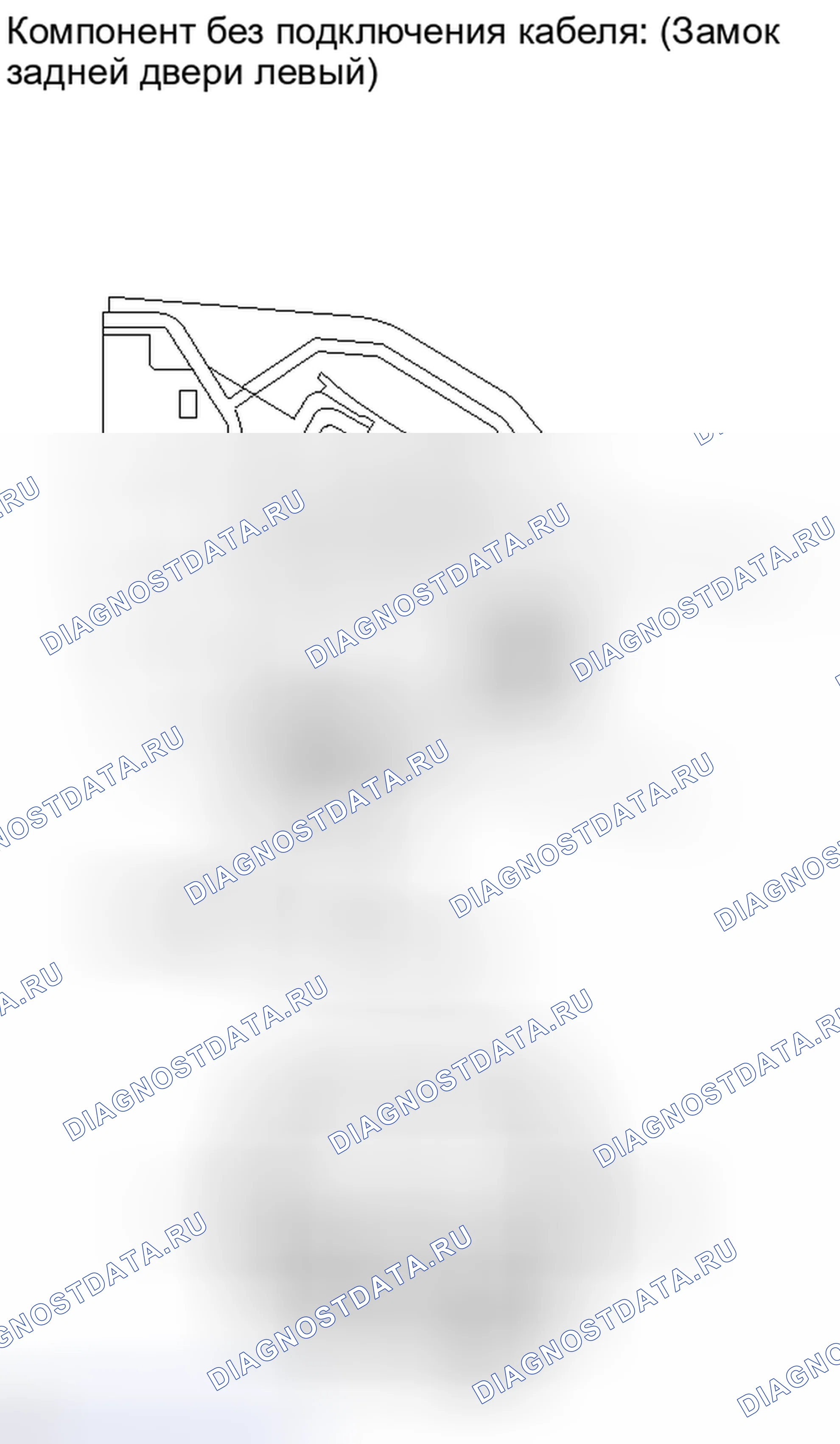 Рис. 70: ИНСПЕКЦИЯ [11 / 2013 -]. Kia Soul II