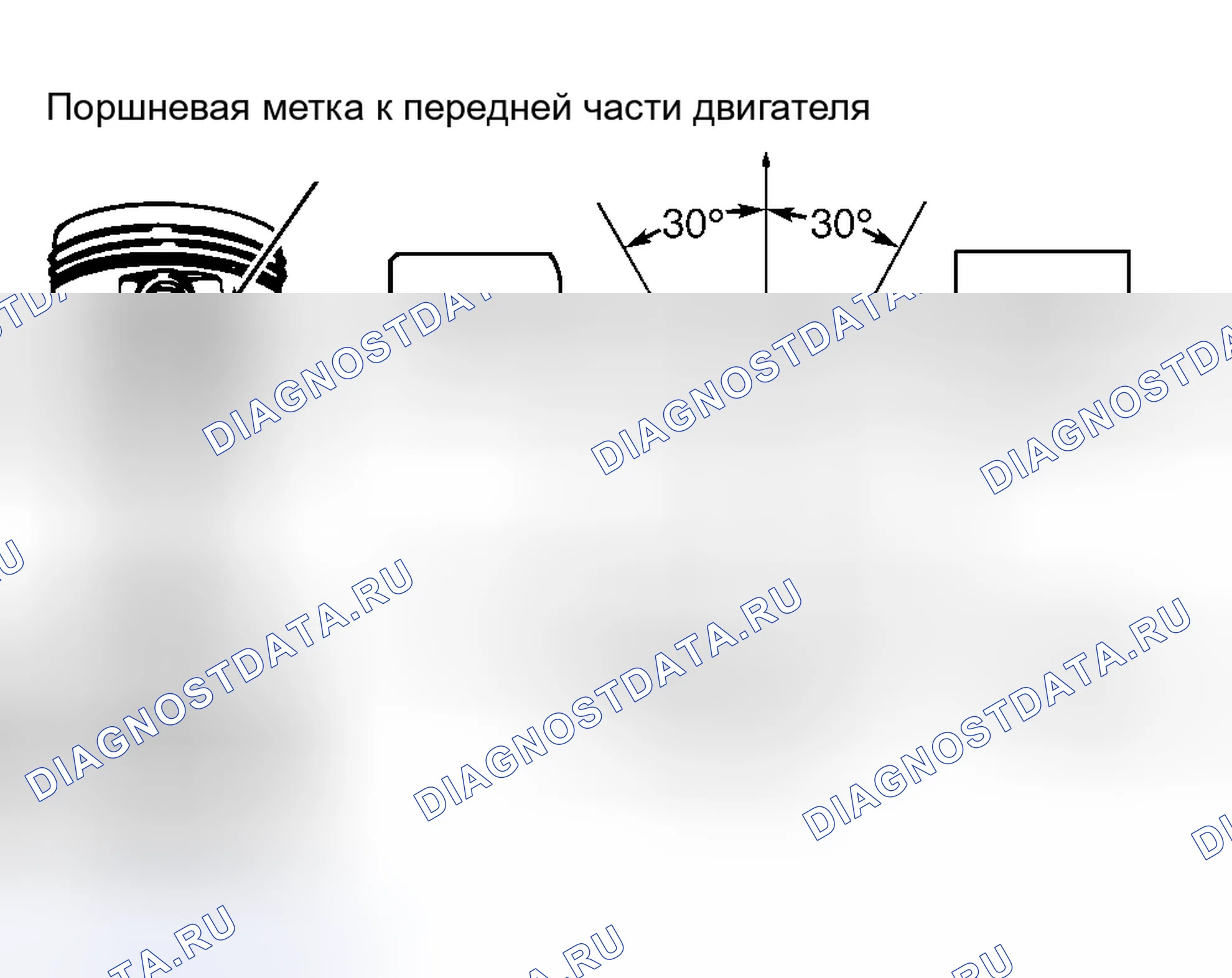 Рис. 11: Поршень и шток в сборе. Hyundai Porter III