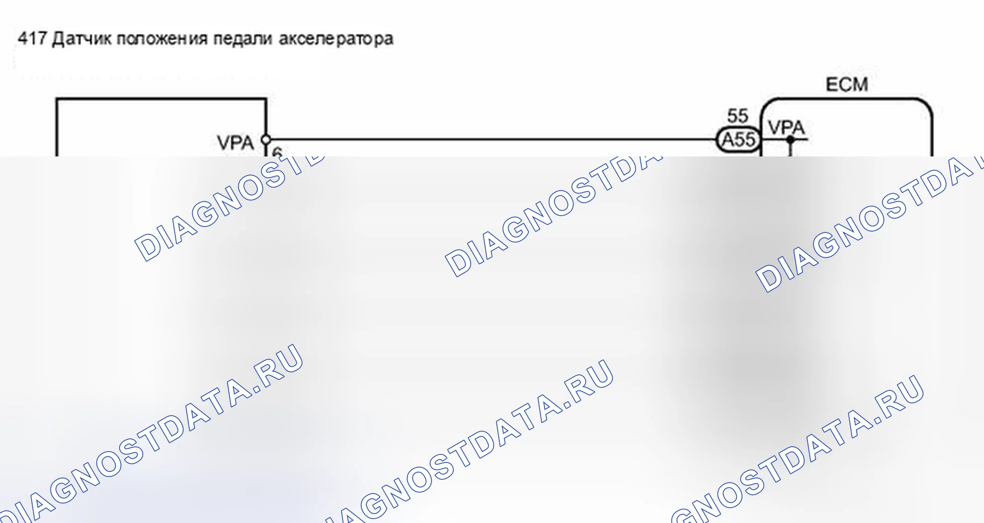 Рис. 541: электросхема. Toyota Camry XV40 рестайлинг