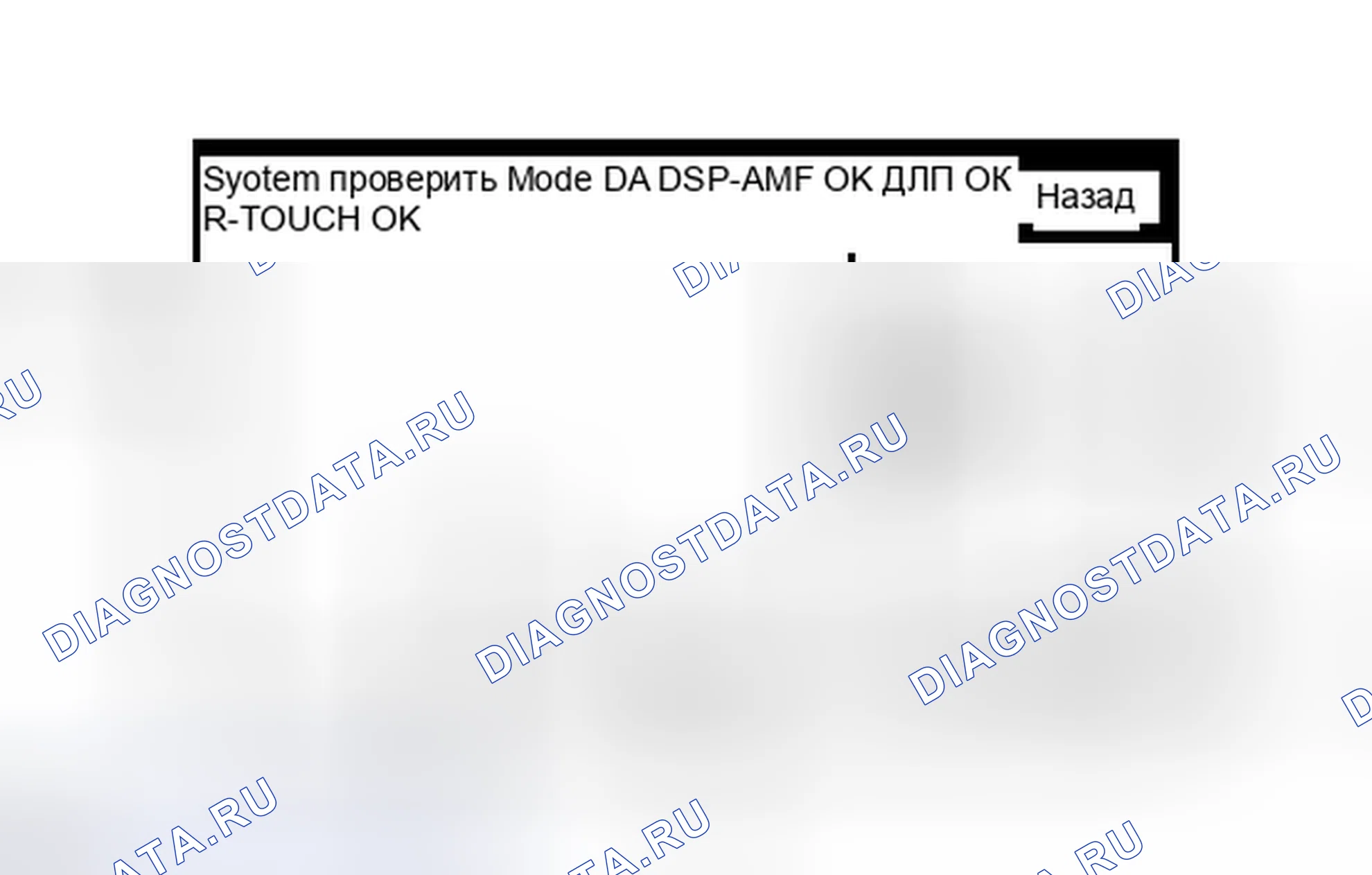 Рис. 270. Haval H3 I