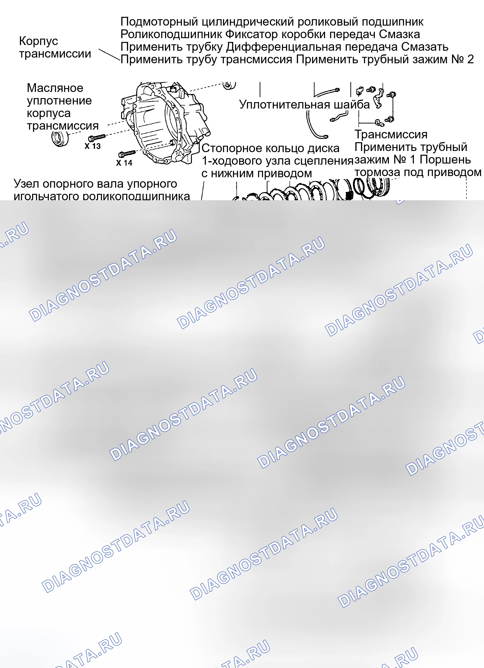 Рис. 16. Toyota Corolla IX рестайлинг